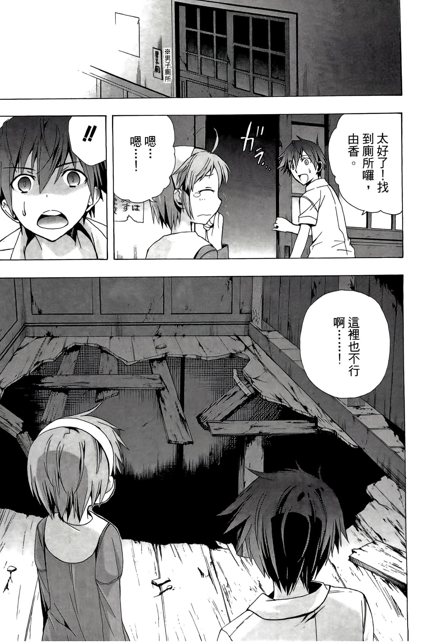 Page 63