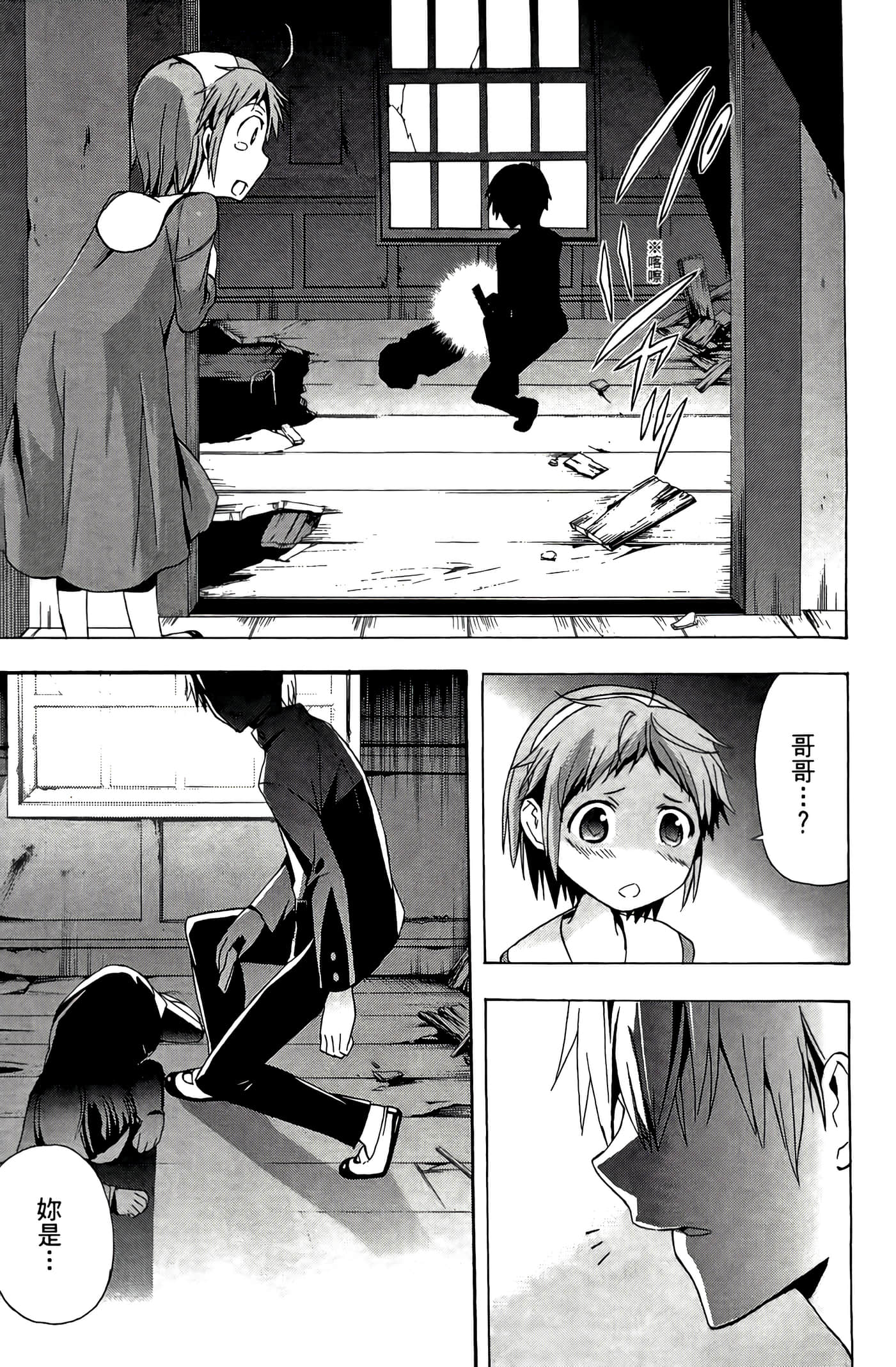 Page 73
