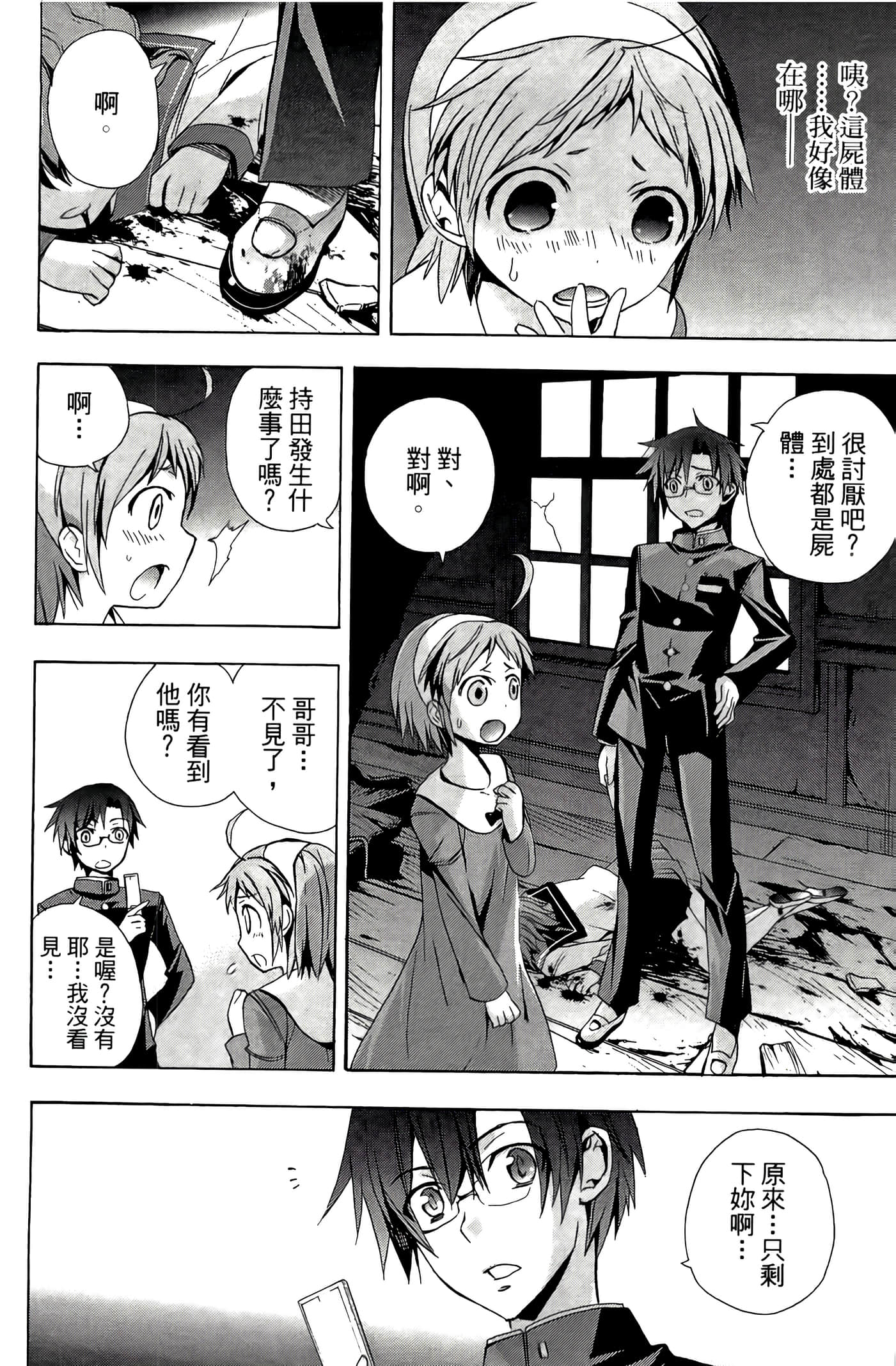 Page 80