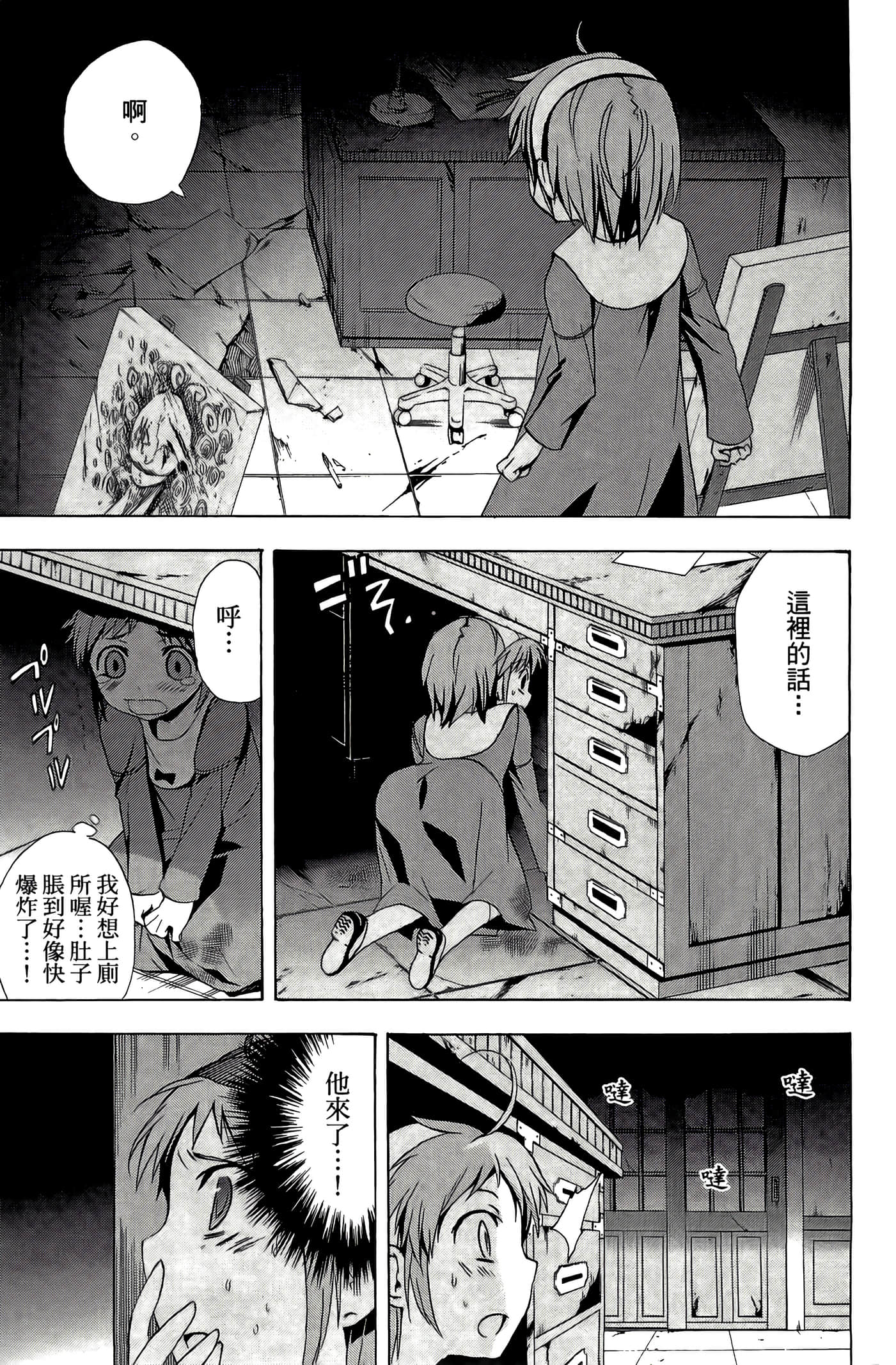Page 91