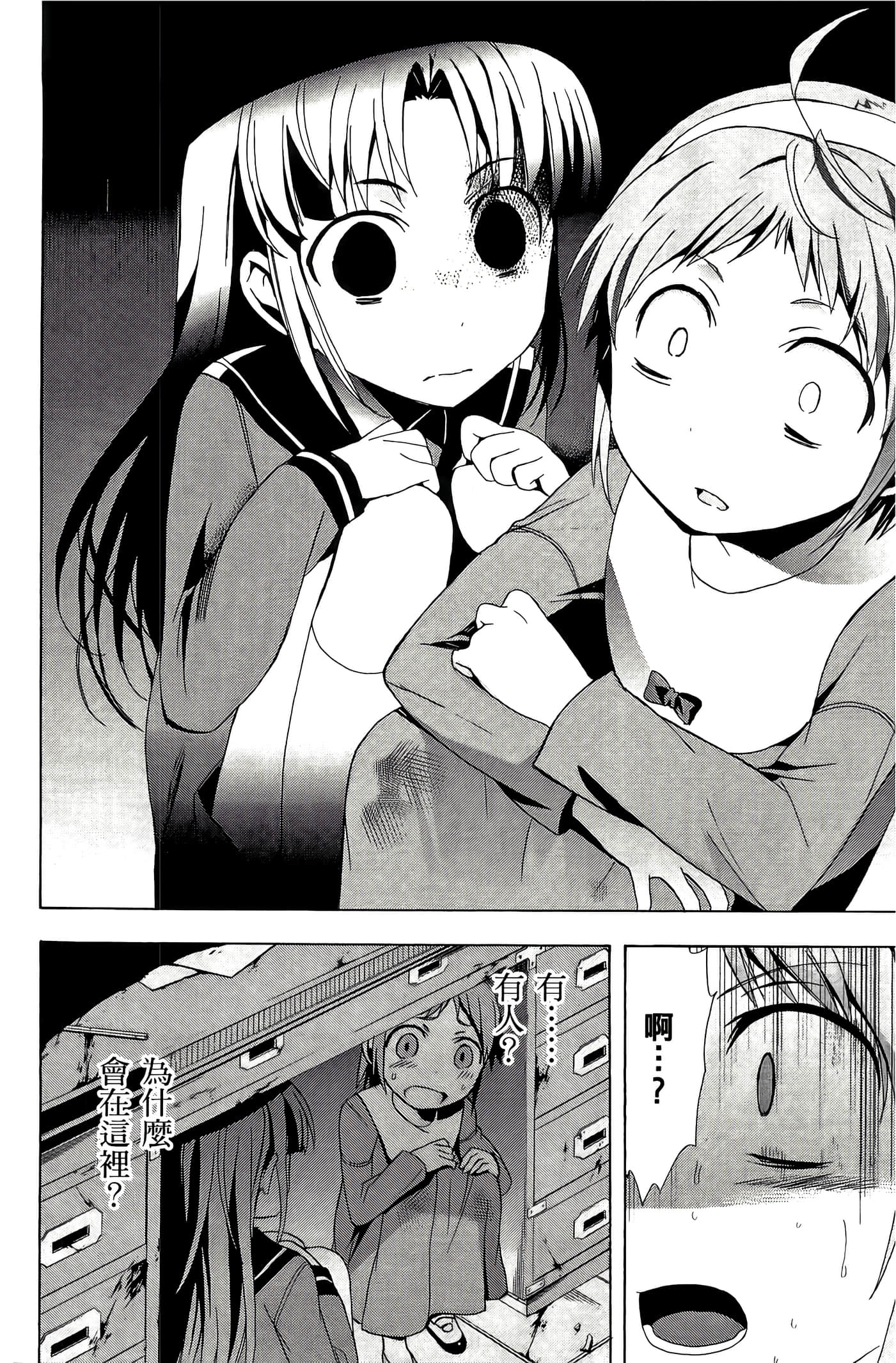 Page 92