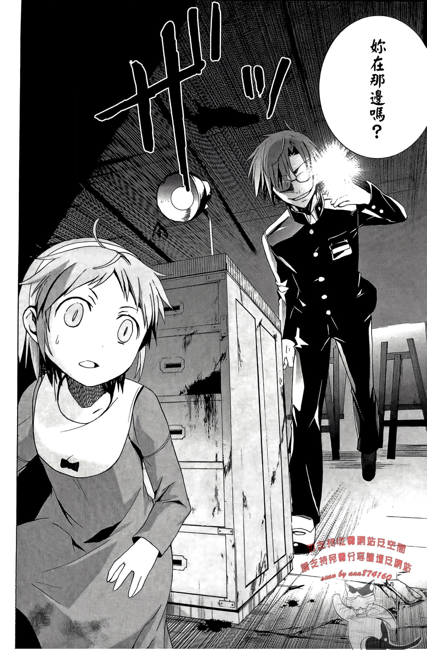 Page 98