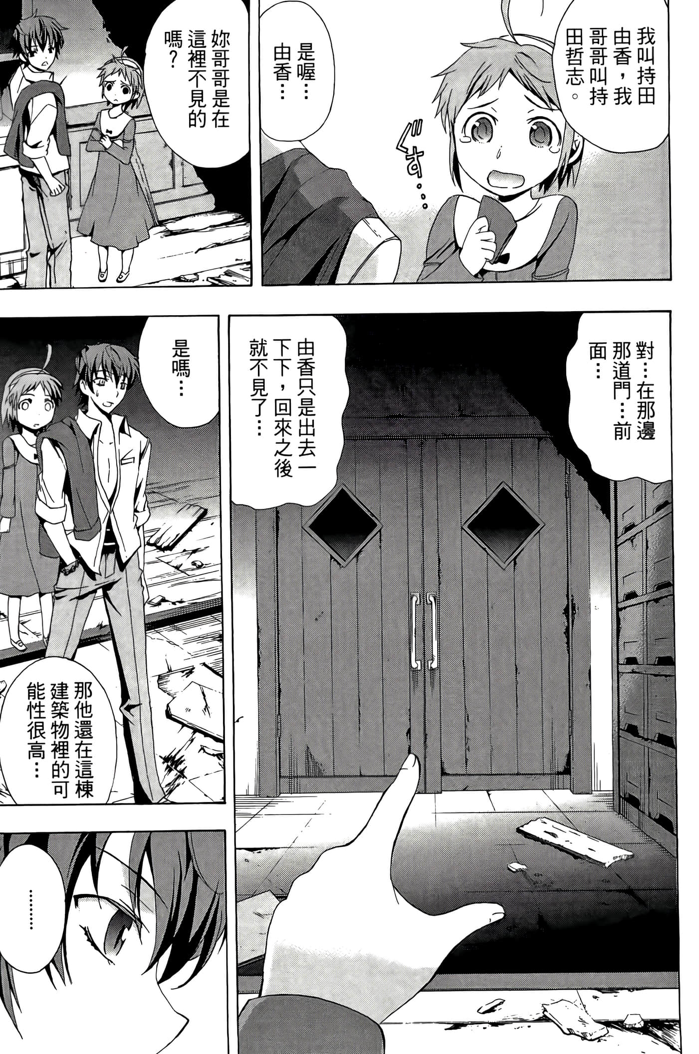 Page 113