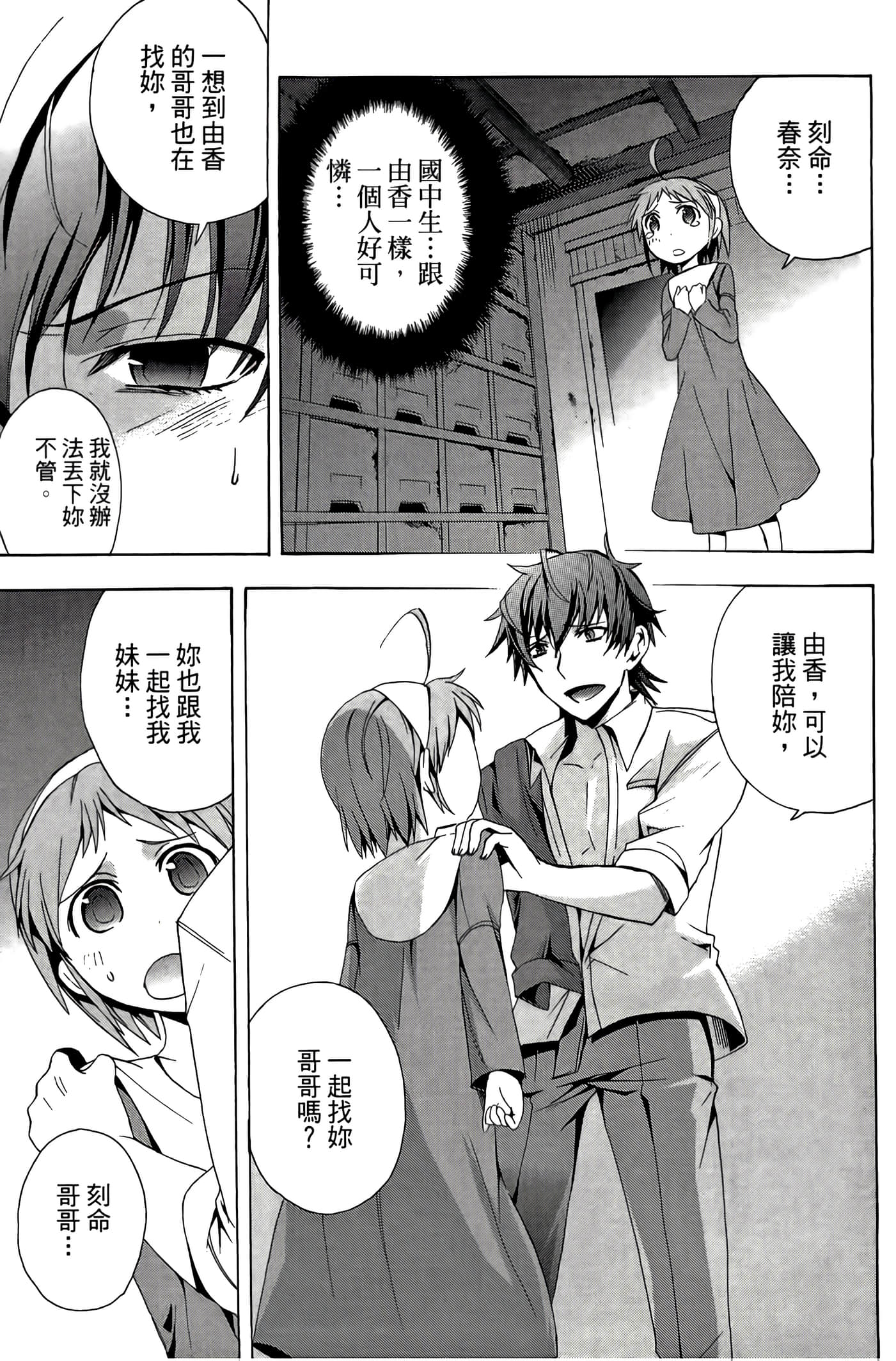 Page 115