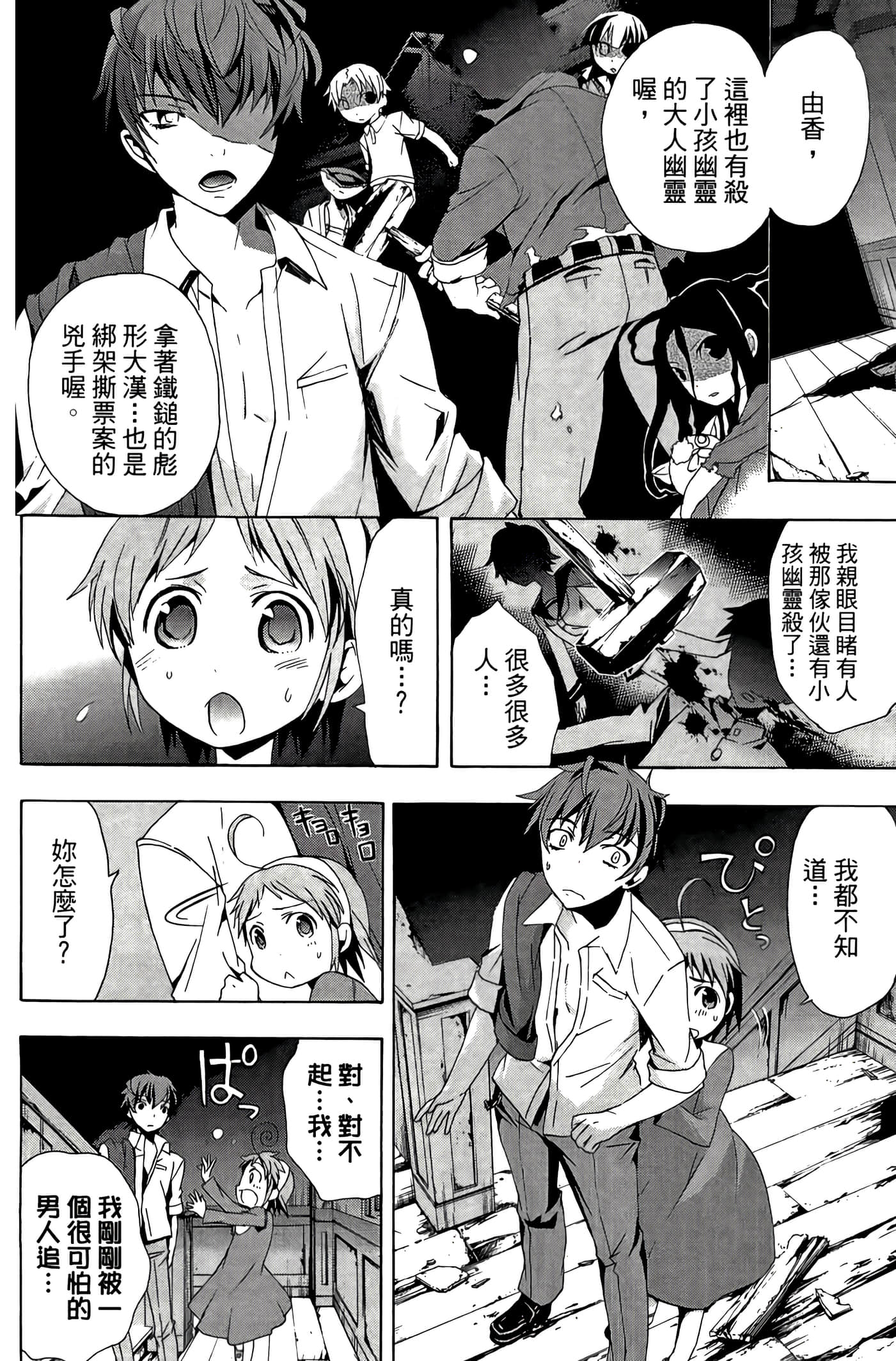 Page 118