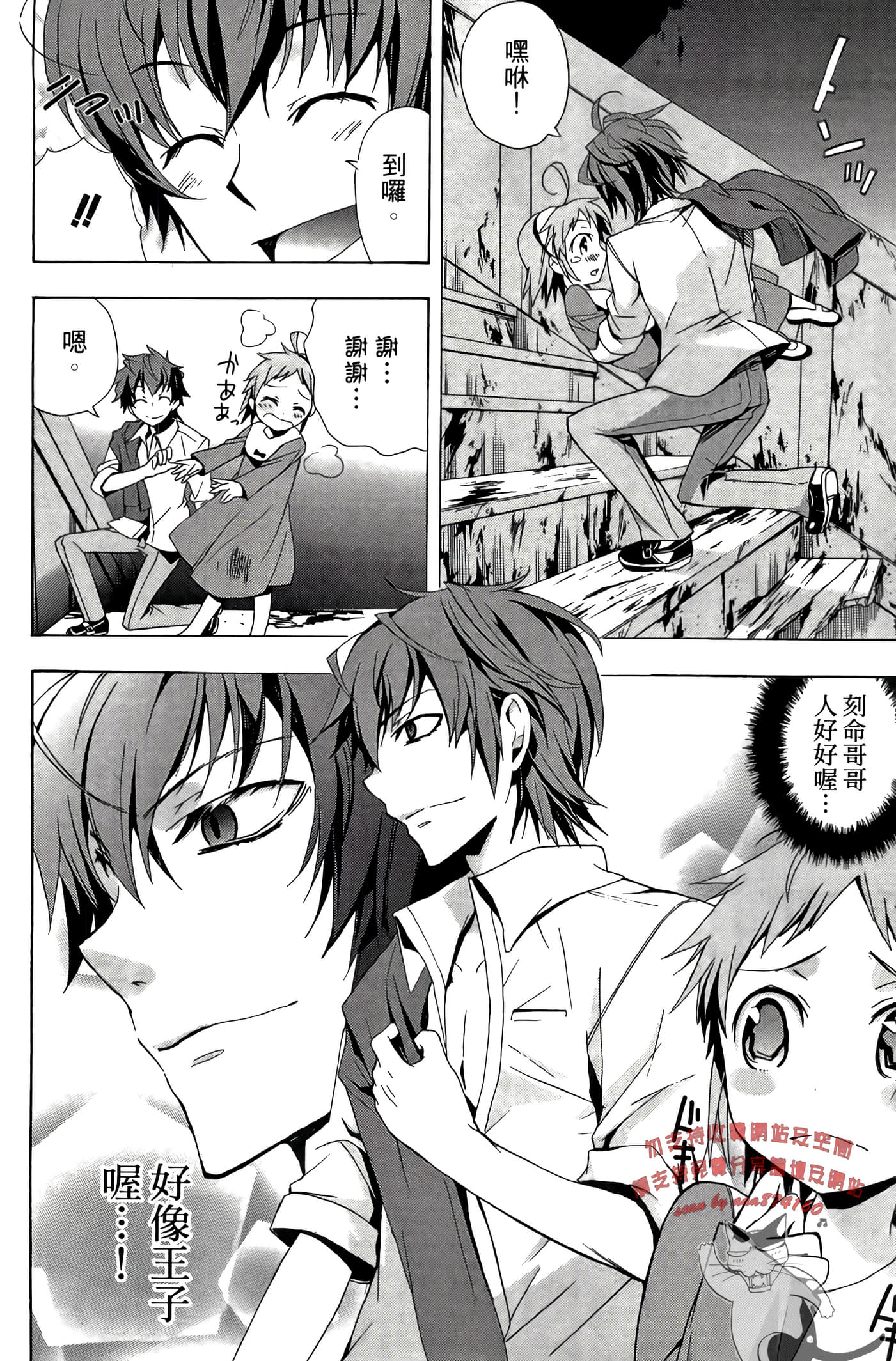 Page 122