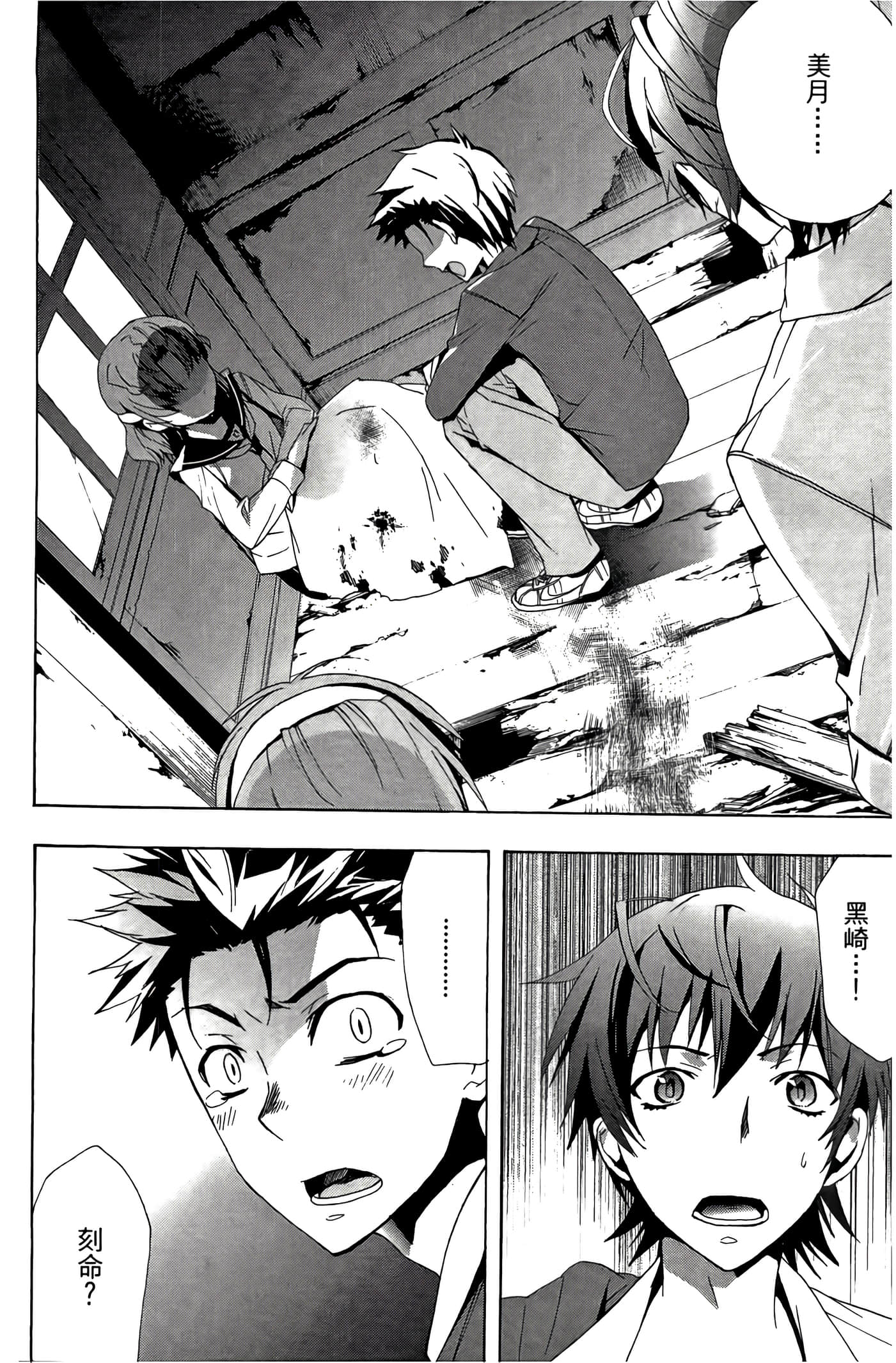 Page 126