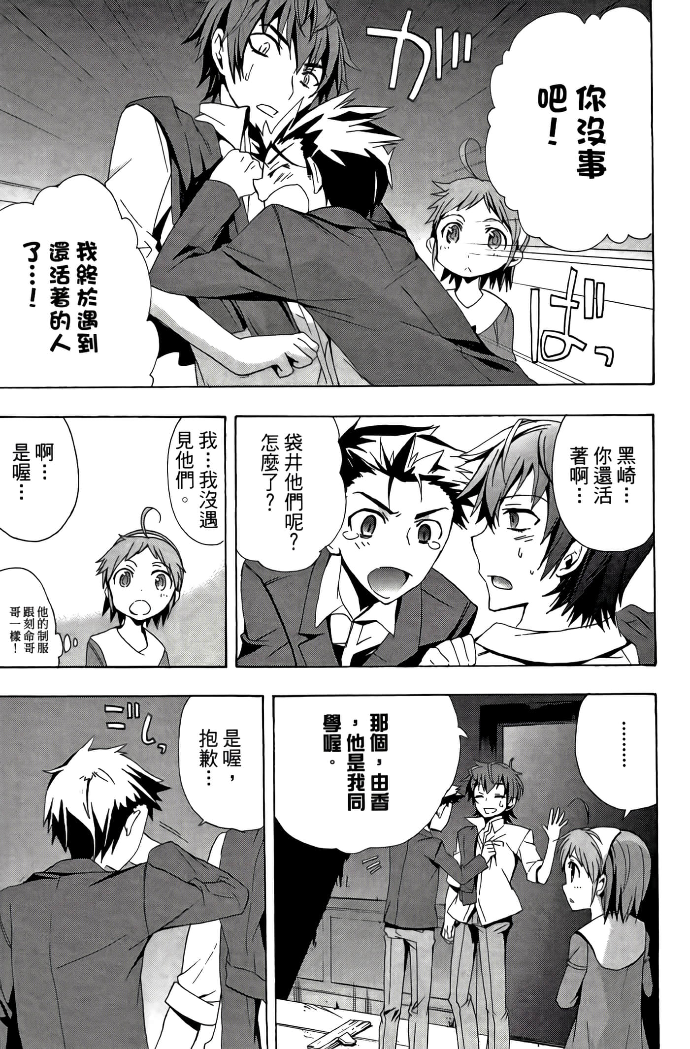 Page 127