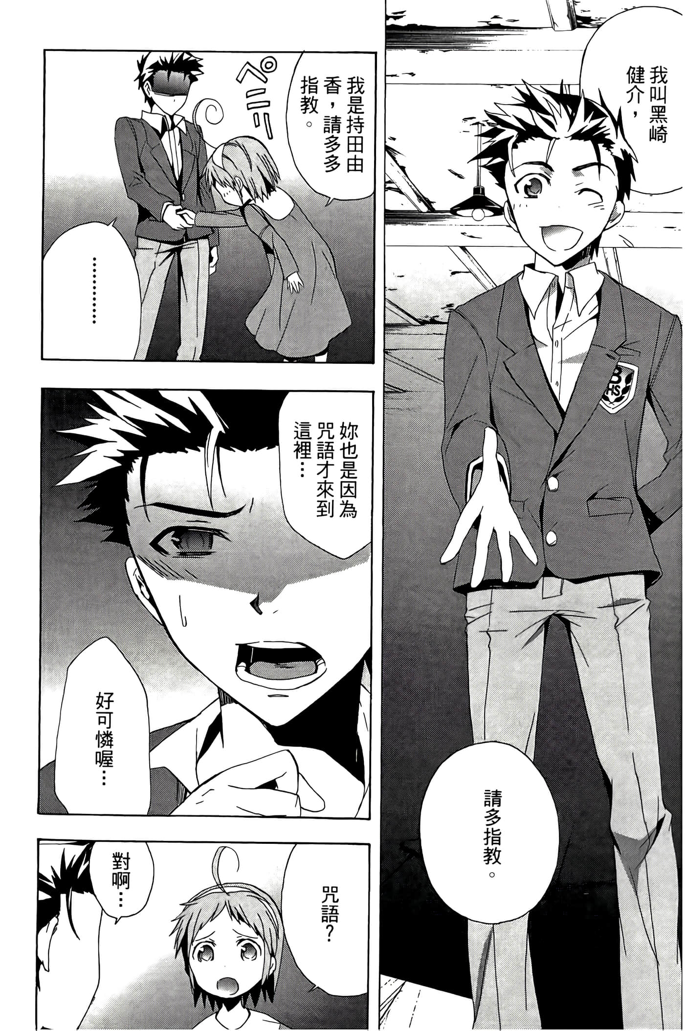 Page 128