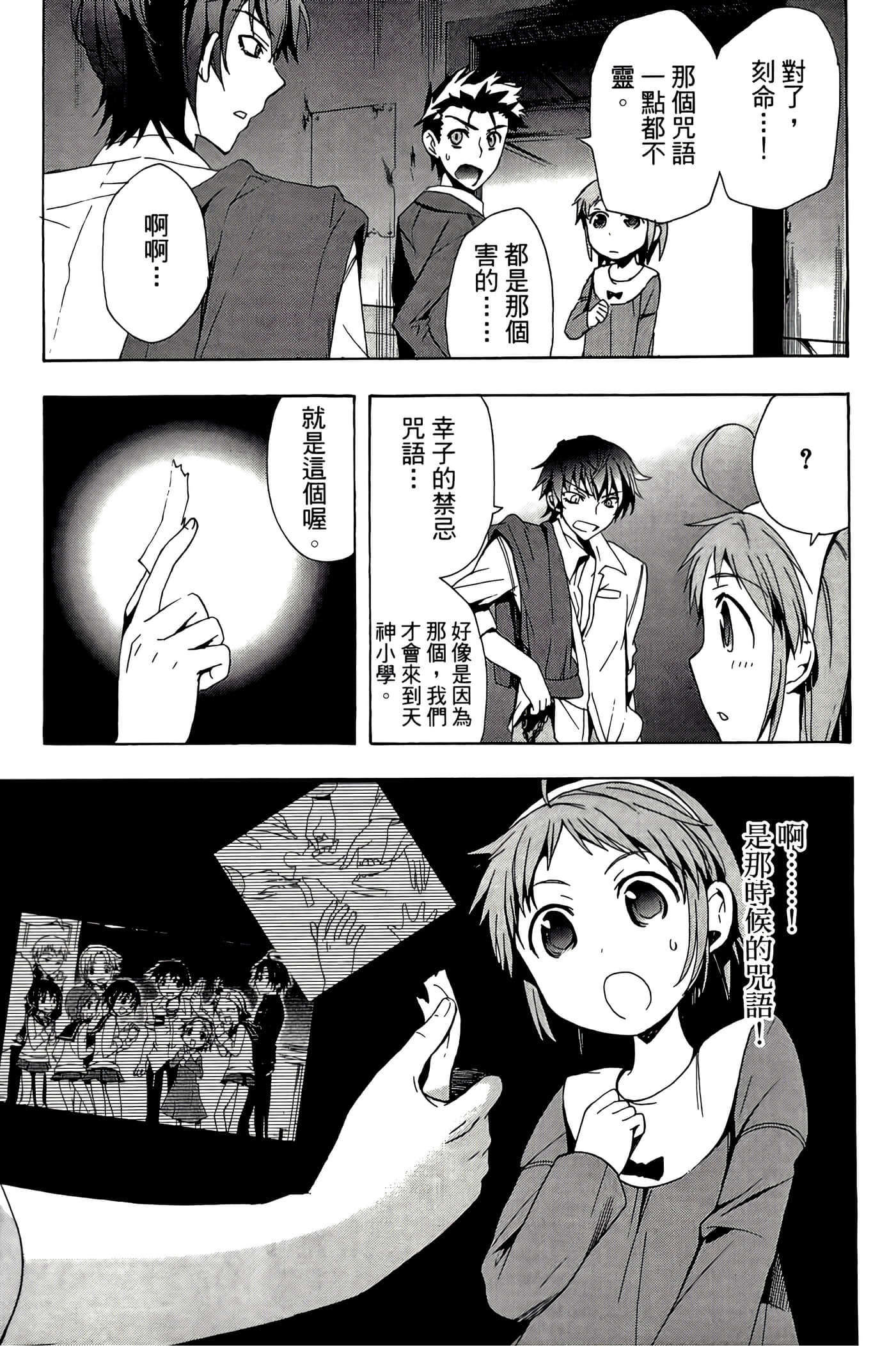 Page 129