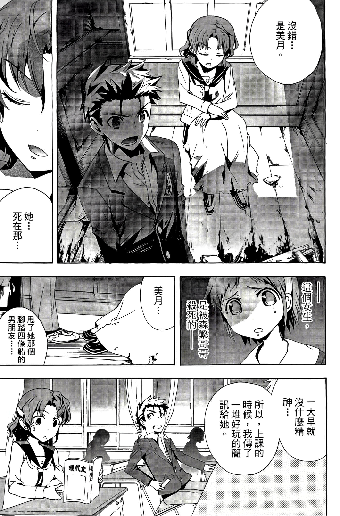 Page 131