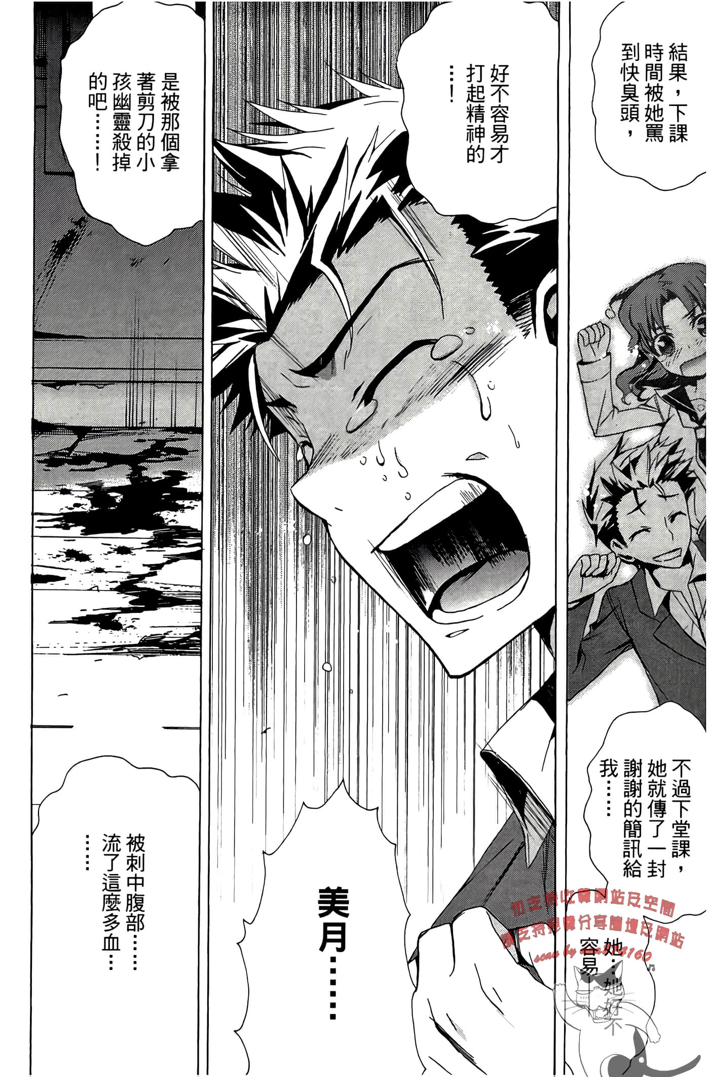 Page 132