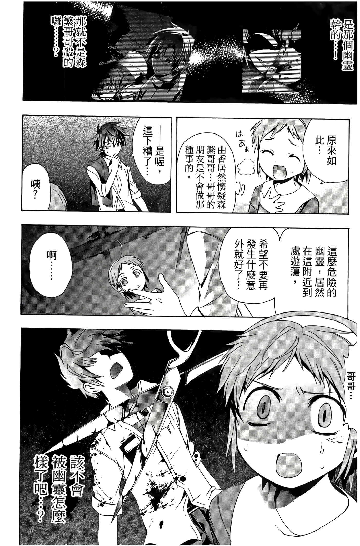 Page 134