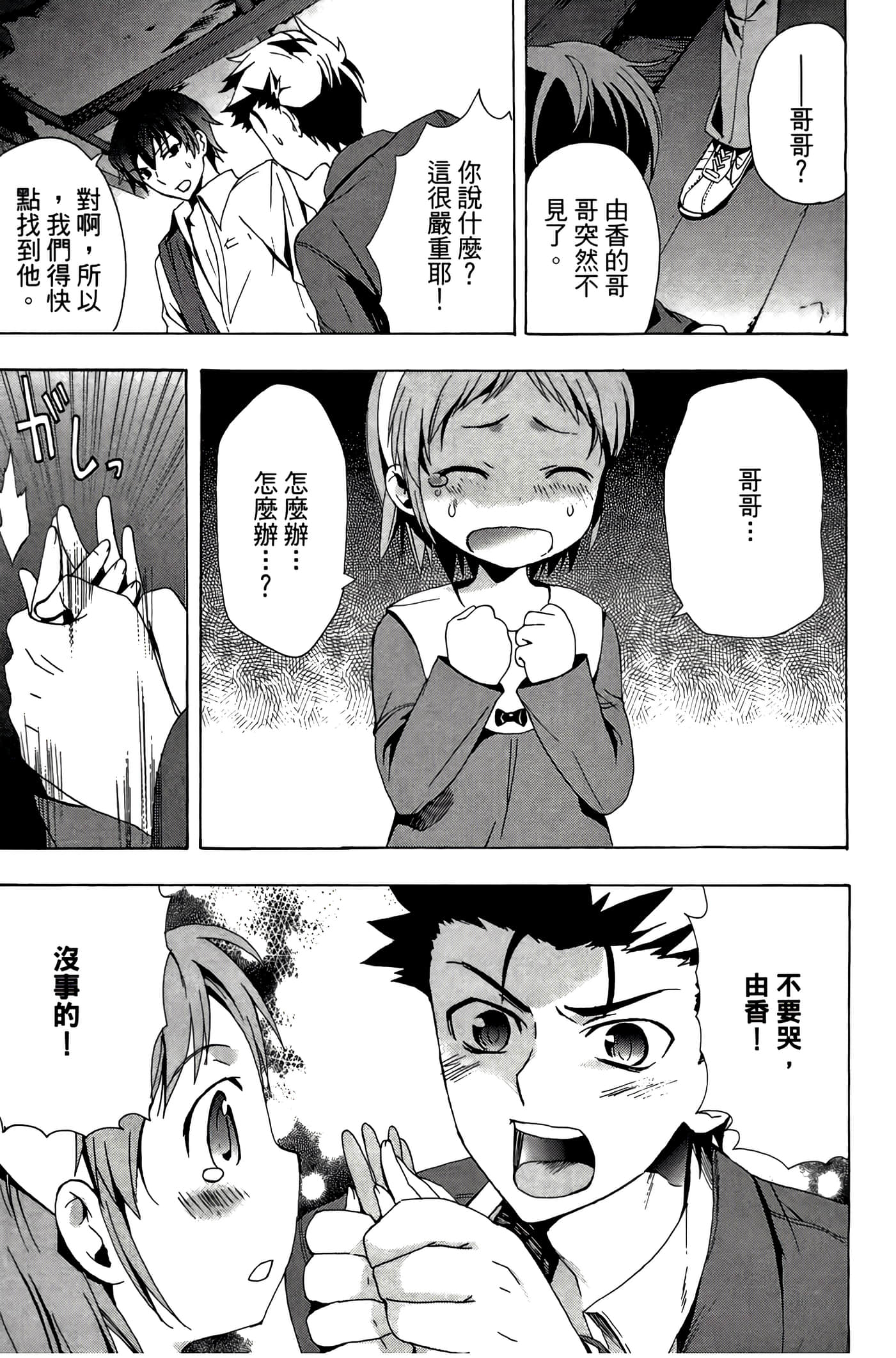 Page 135