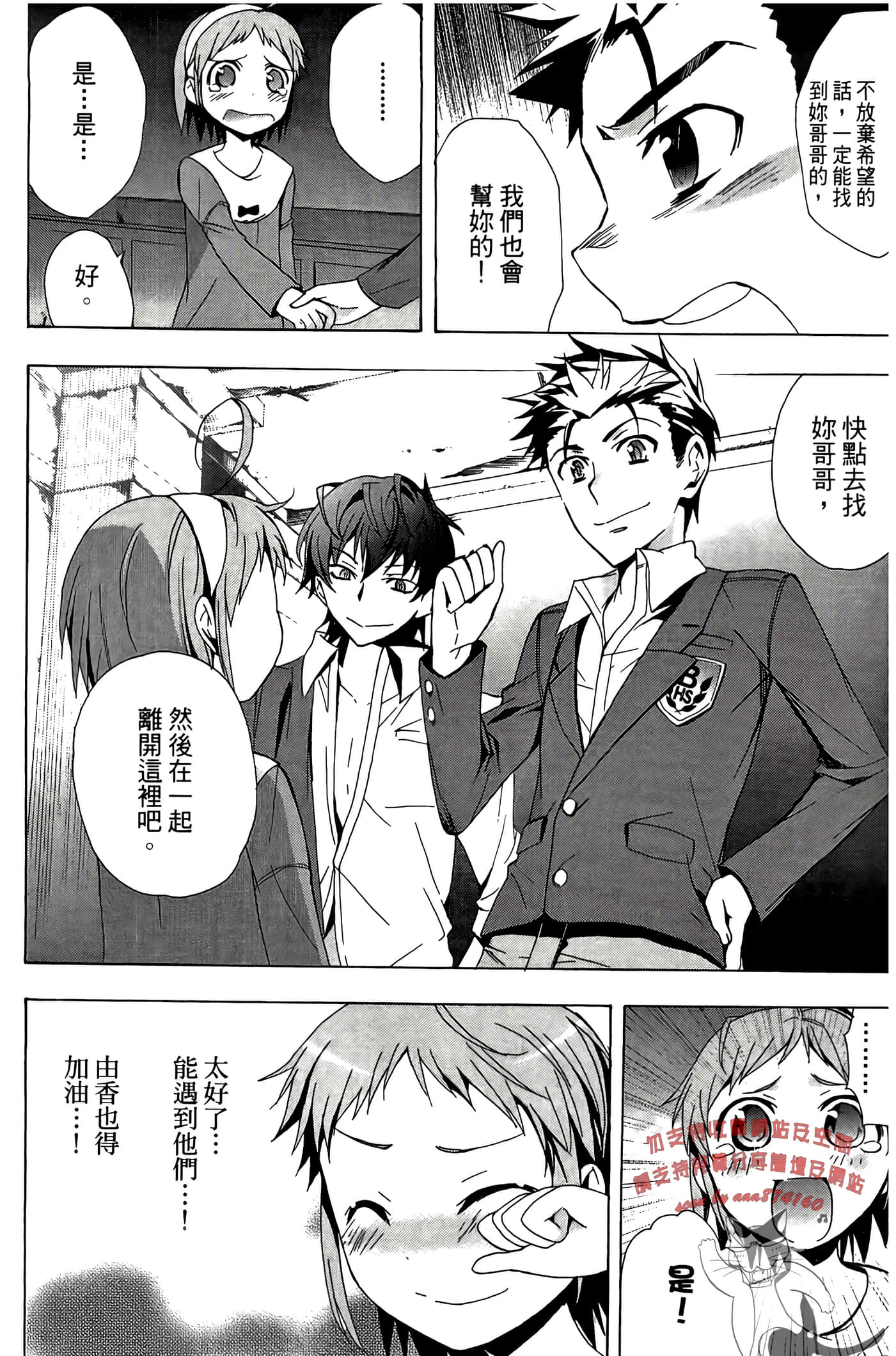 Page 136
