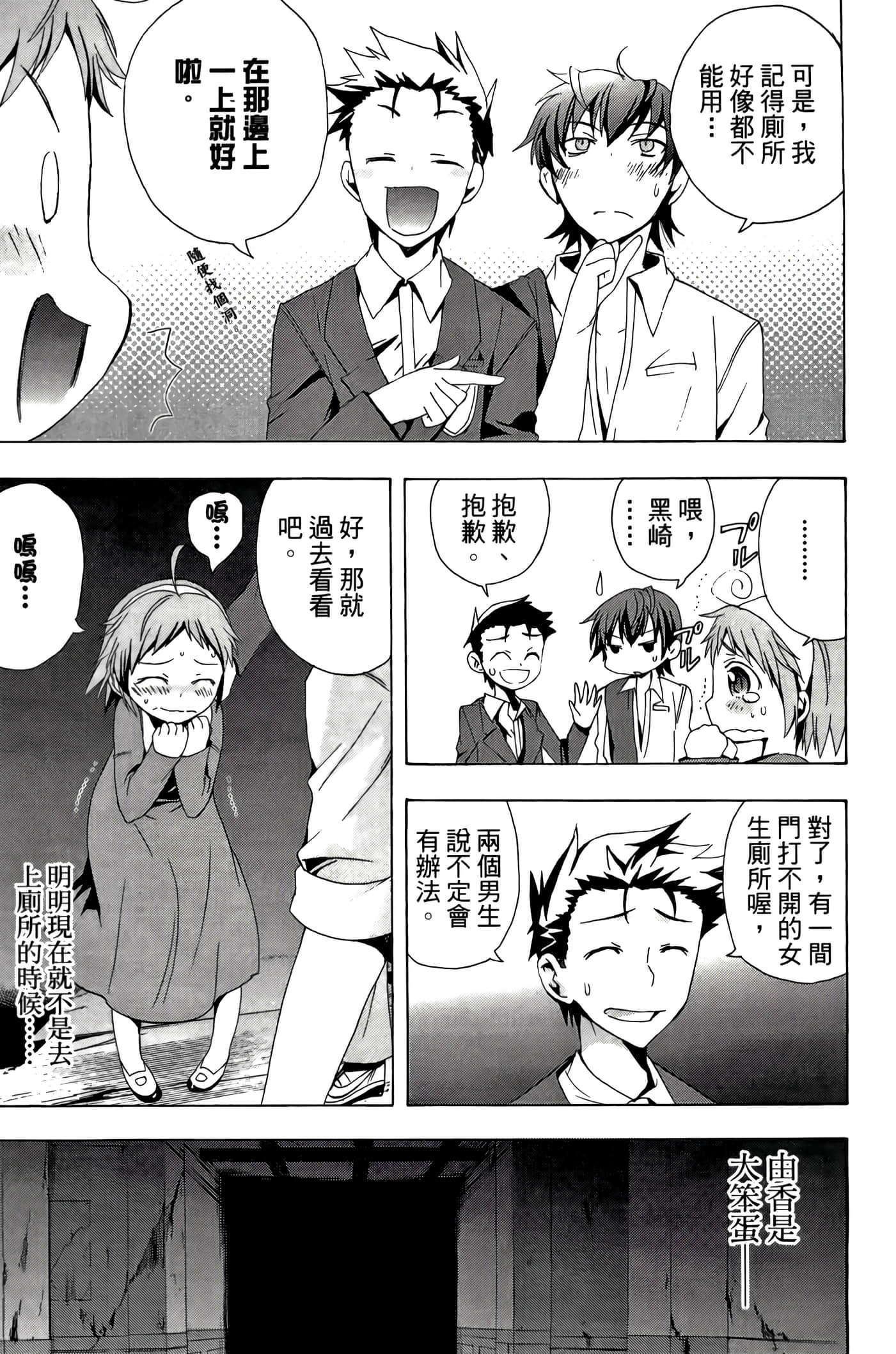 Page 139