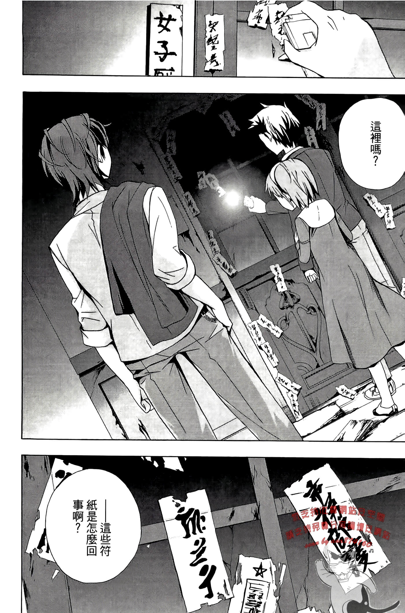 Page 140