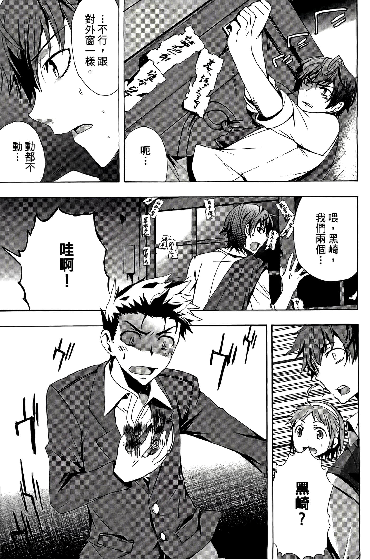 Page 141