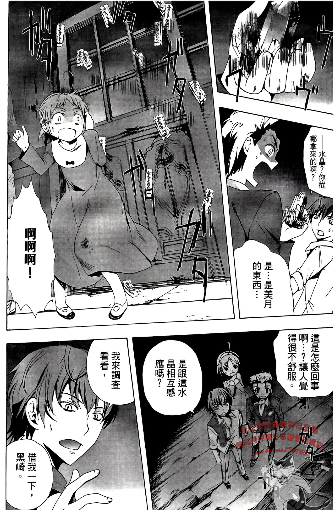 Page 142