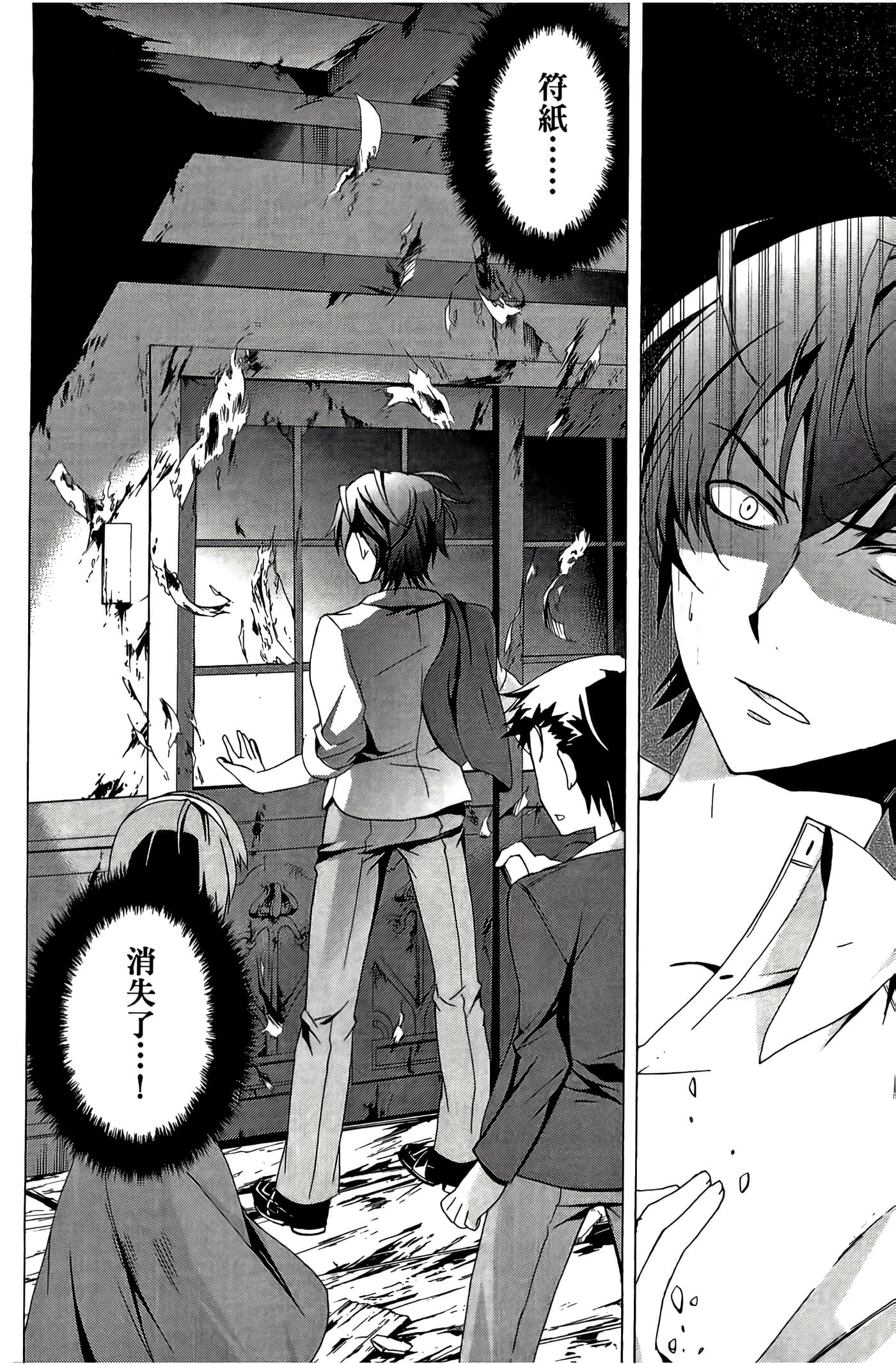 Page 144