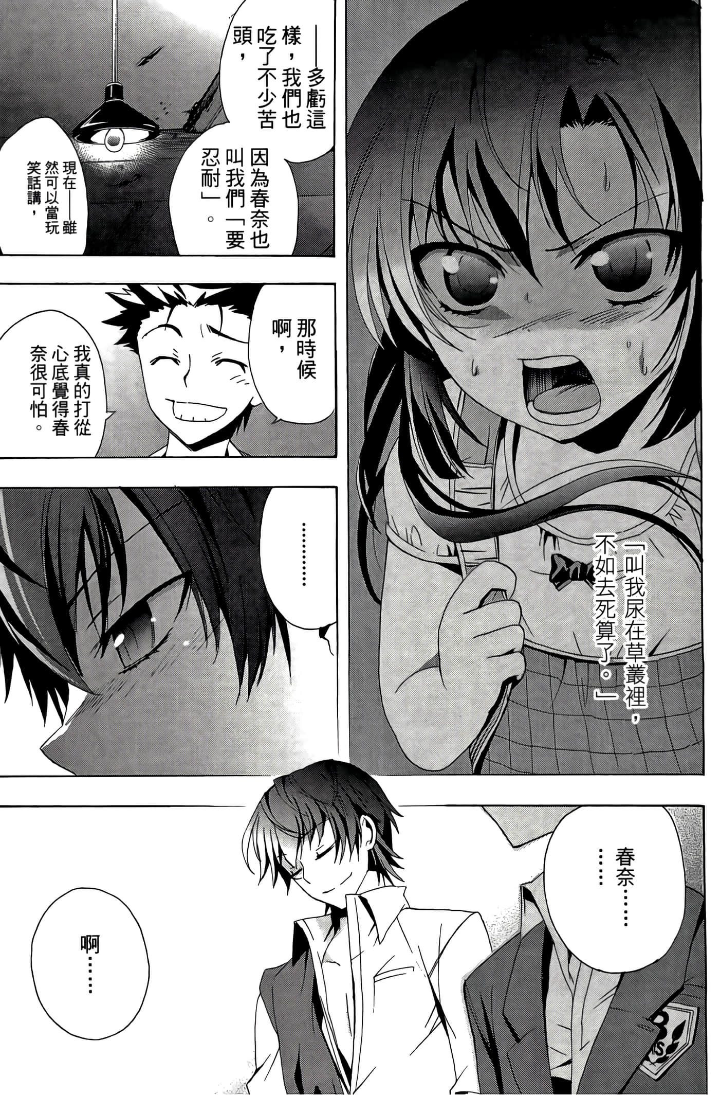 Page 147