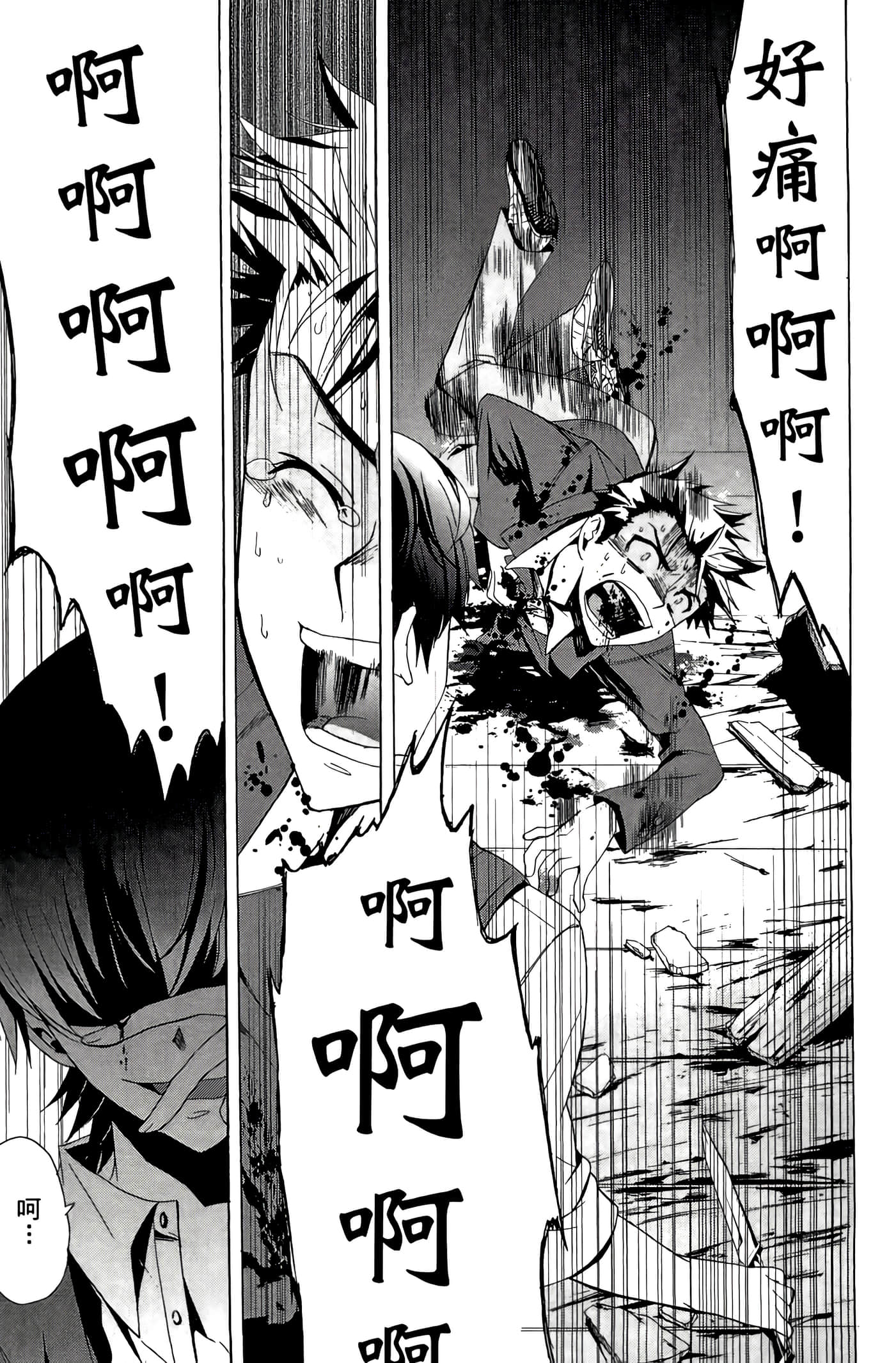 Page 153