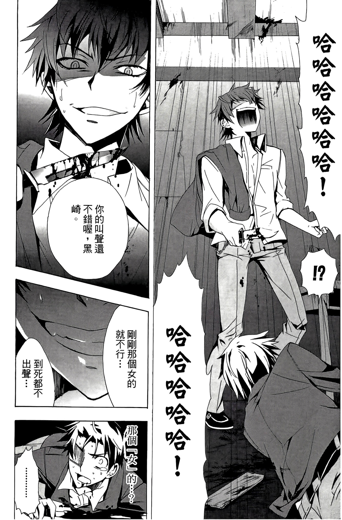 Page 154