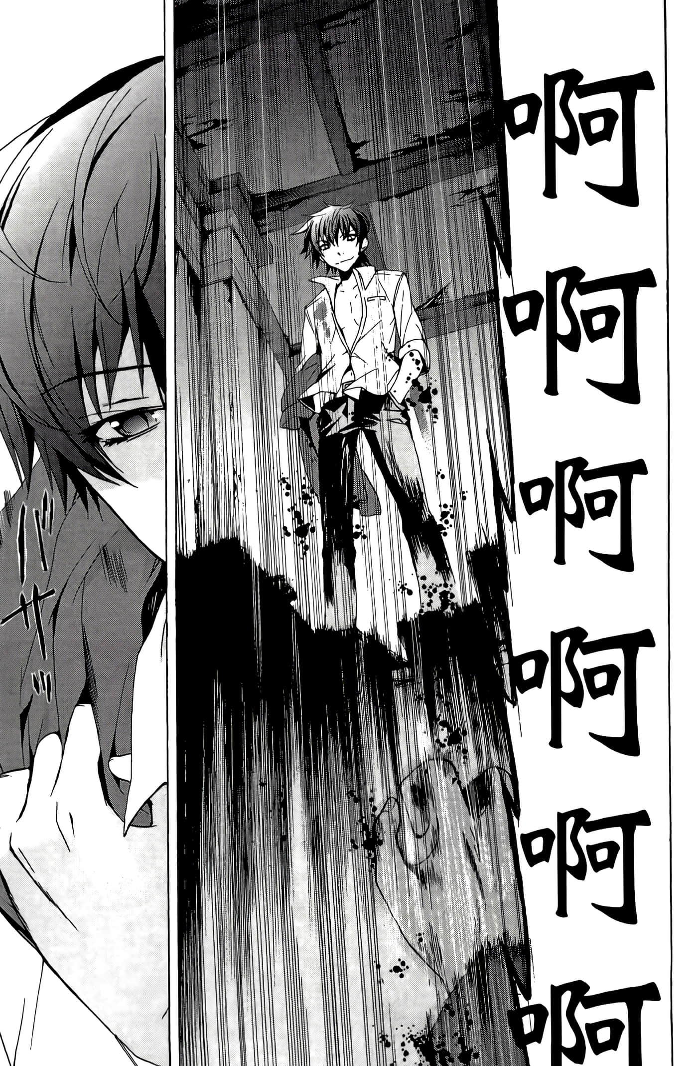 Page 157