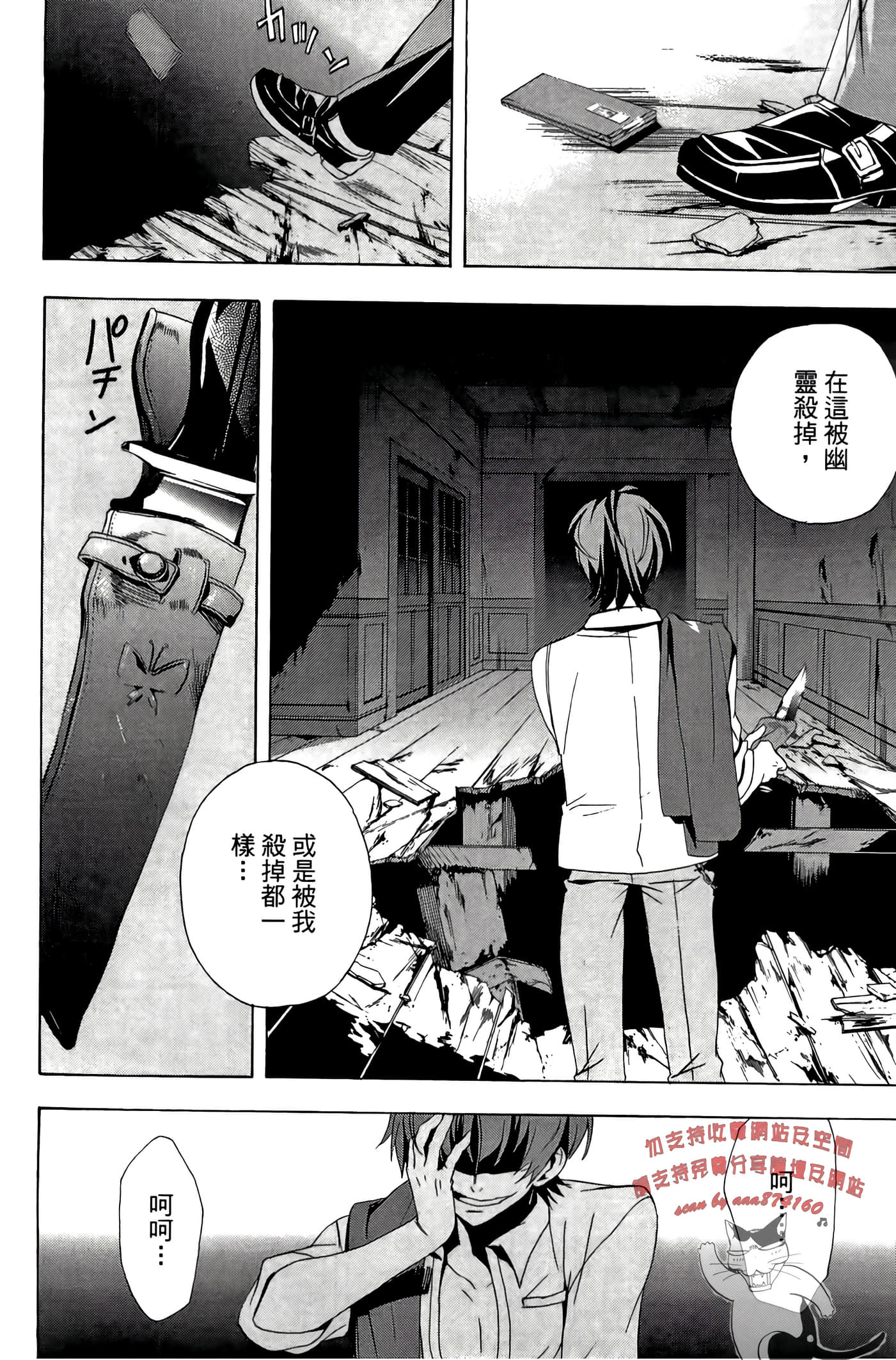 Page 158