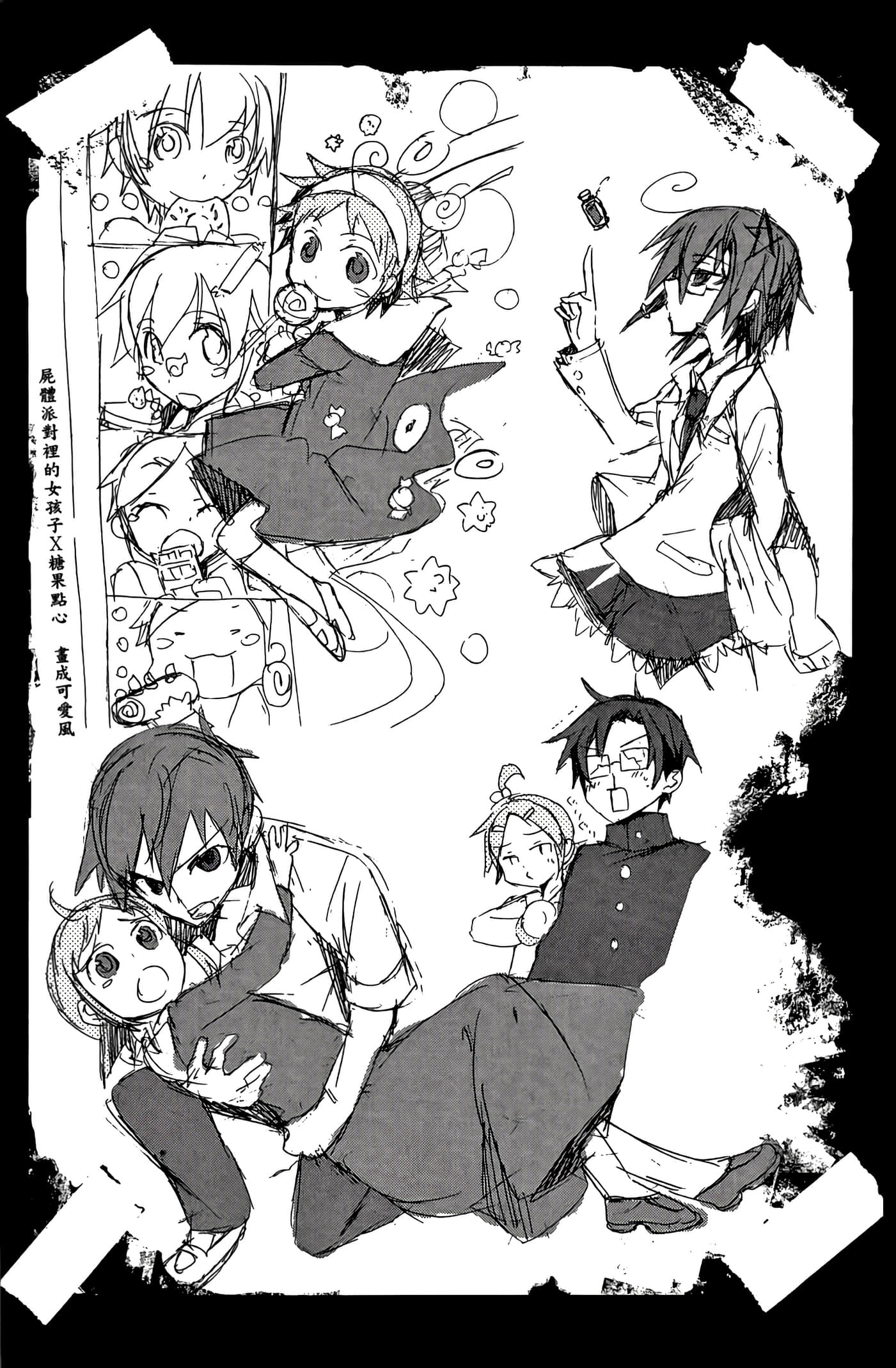 Page 171