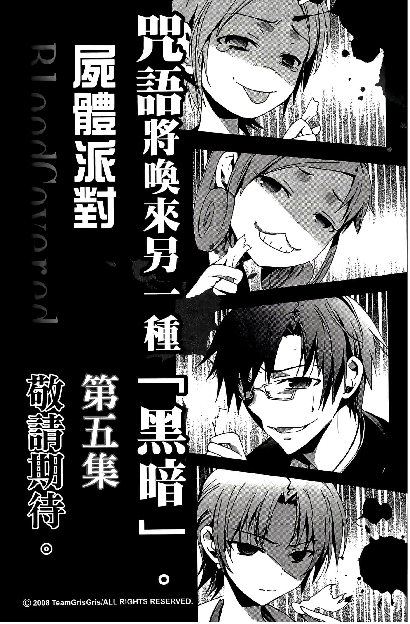 Page 177