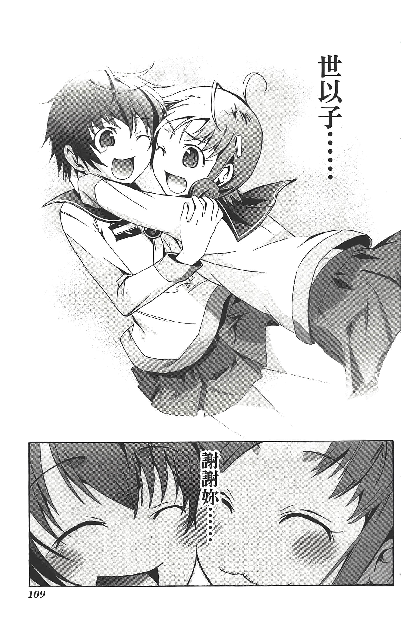 Page 113