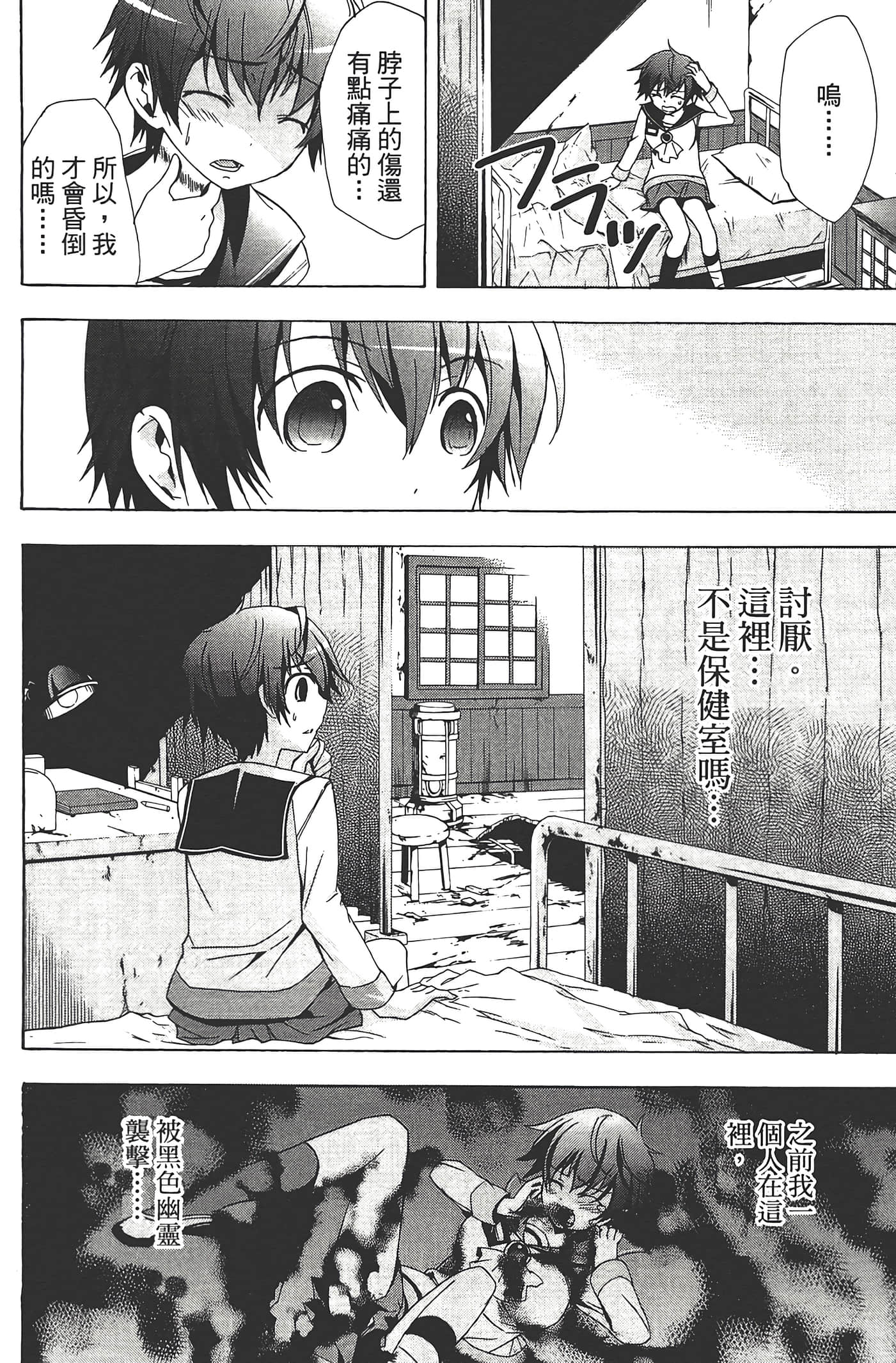 Page 116