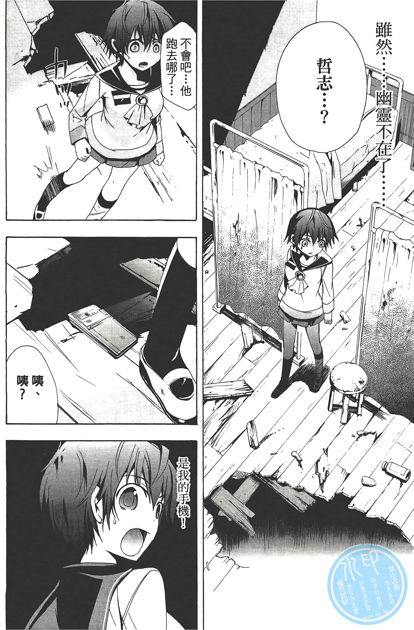 Page 118
