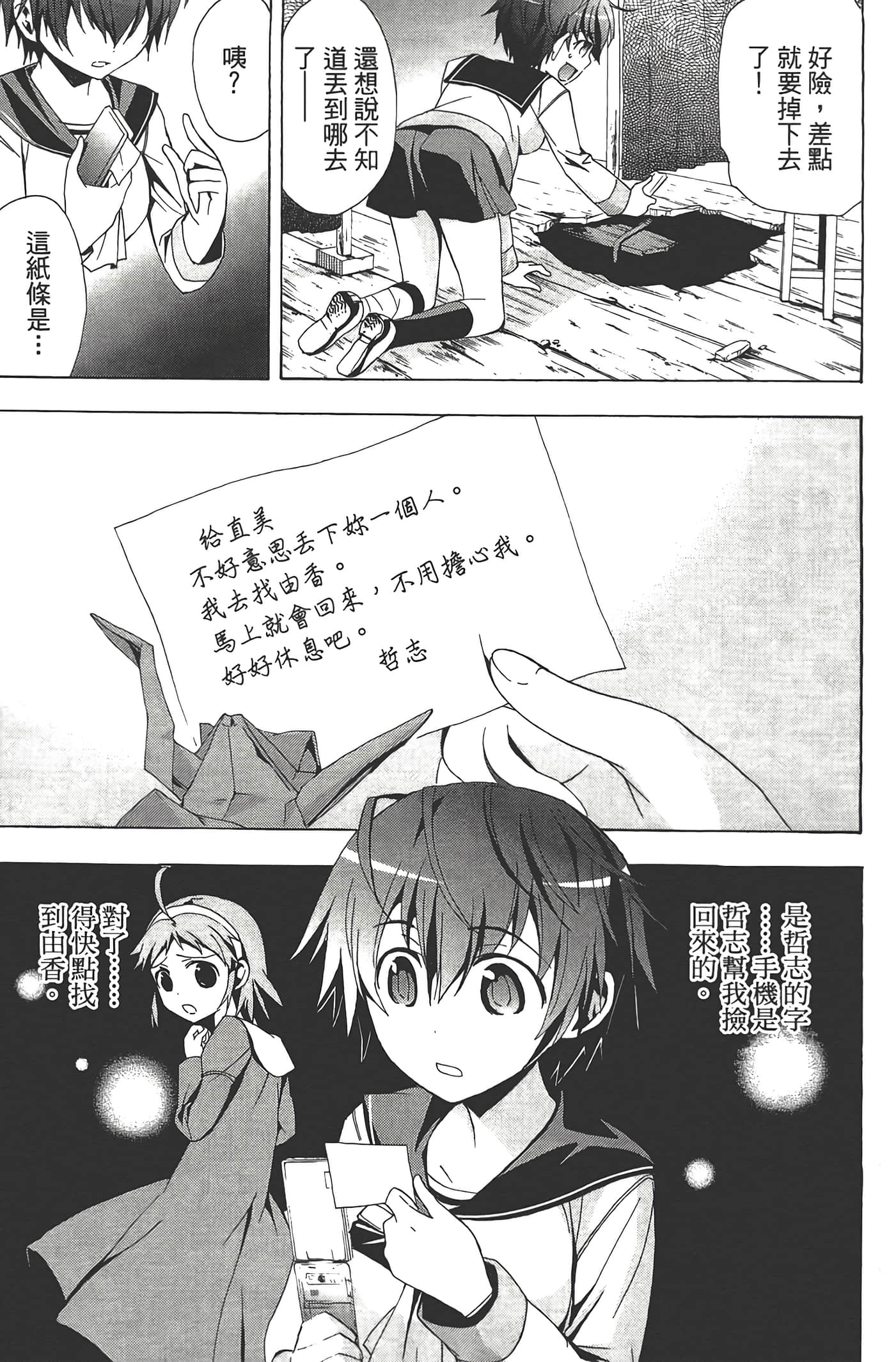 Page 119