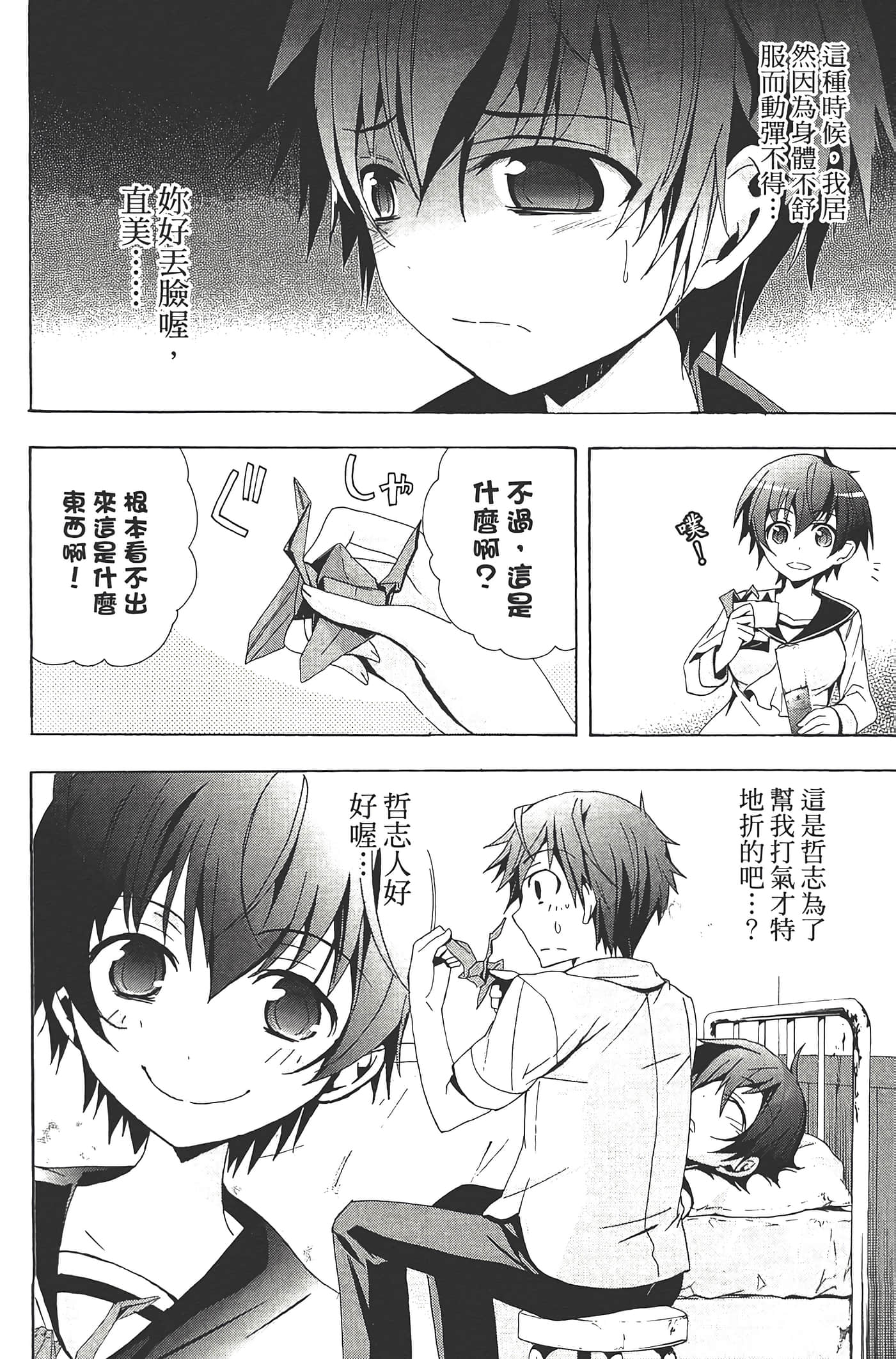 Page 120