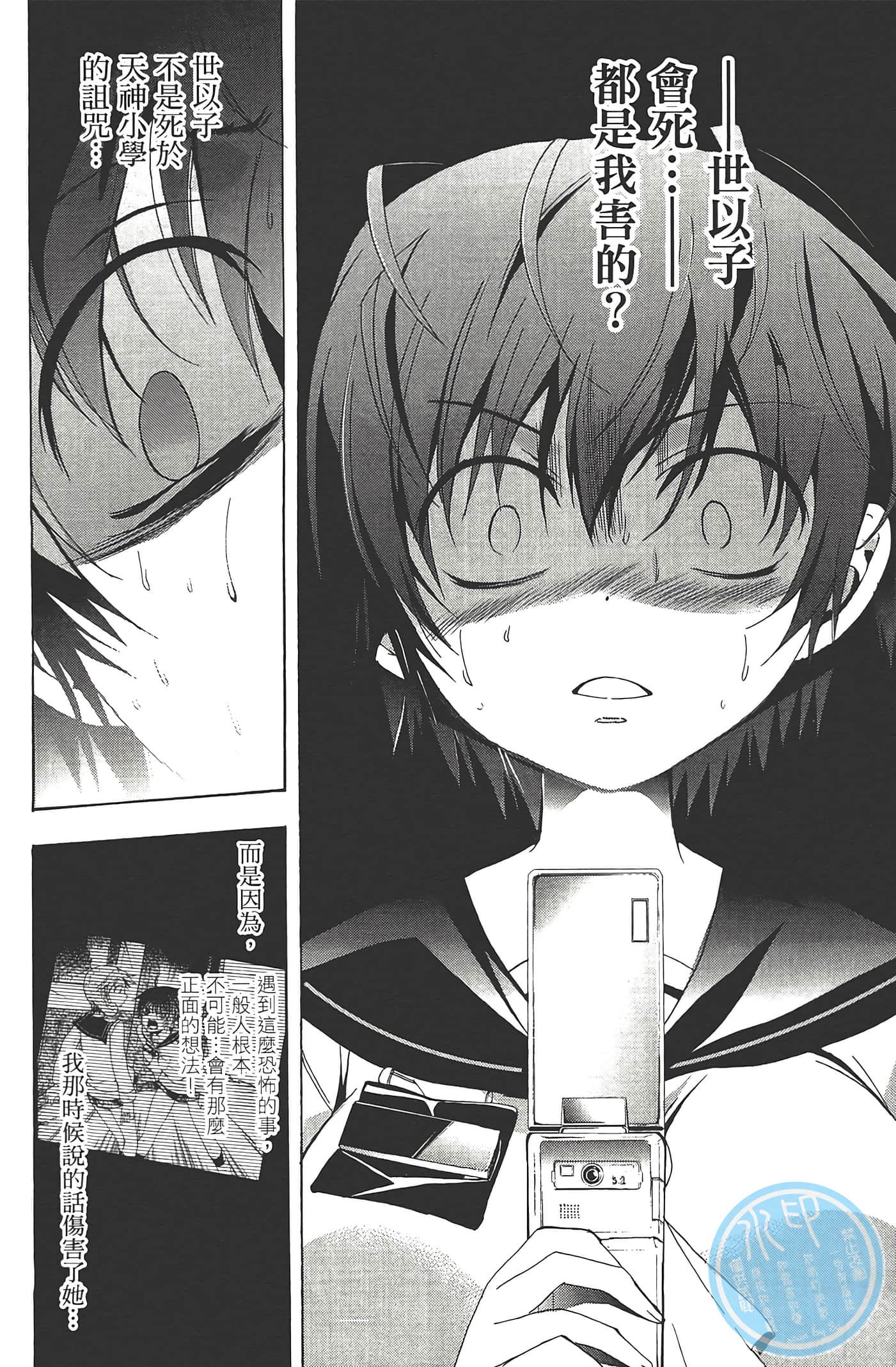 Page 124