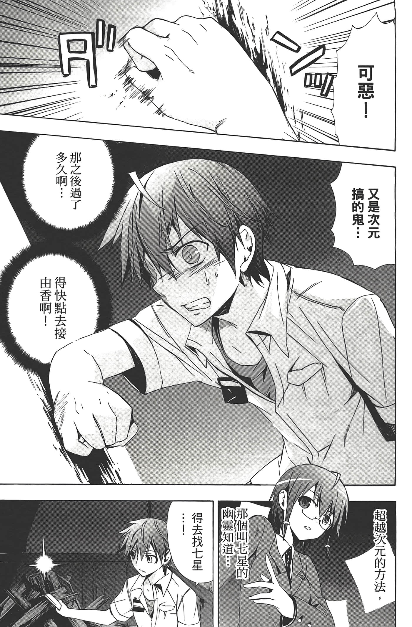 Page 131
