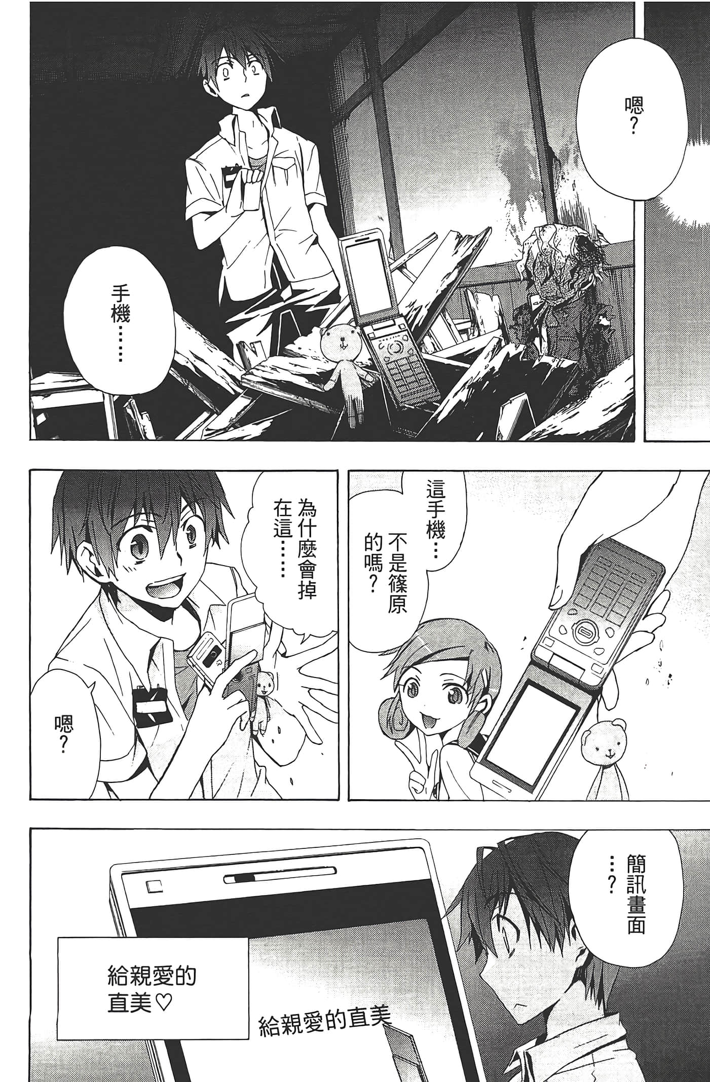 Page 132