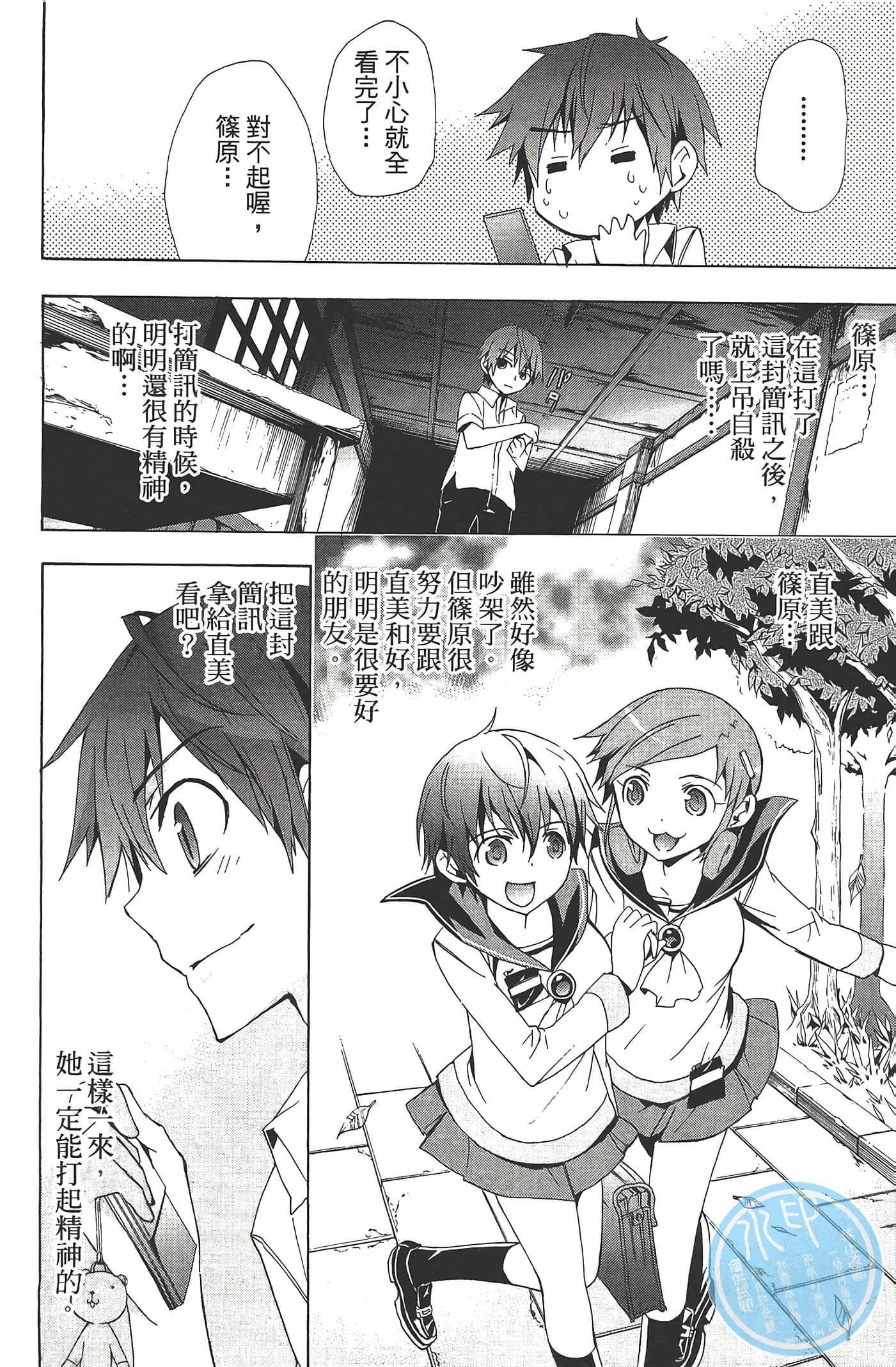 Page 134