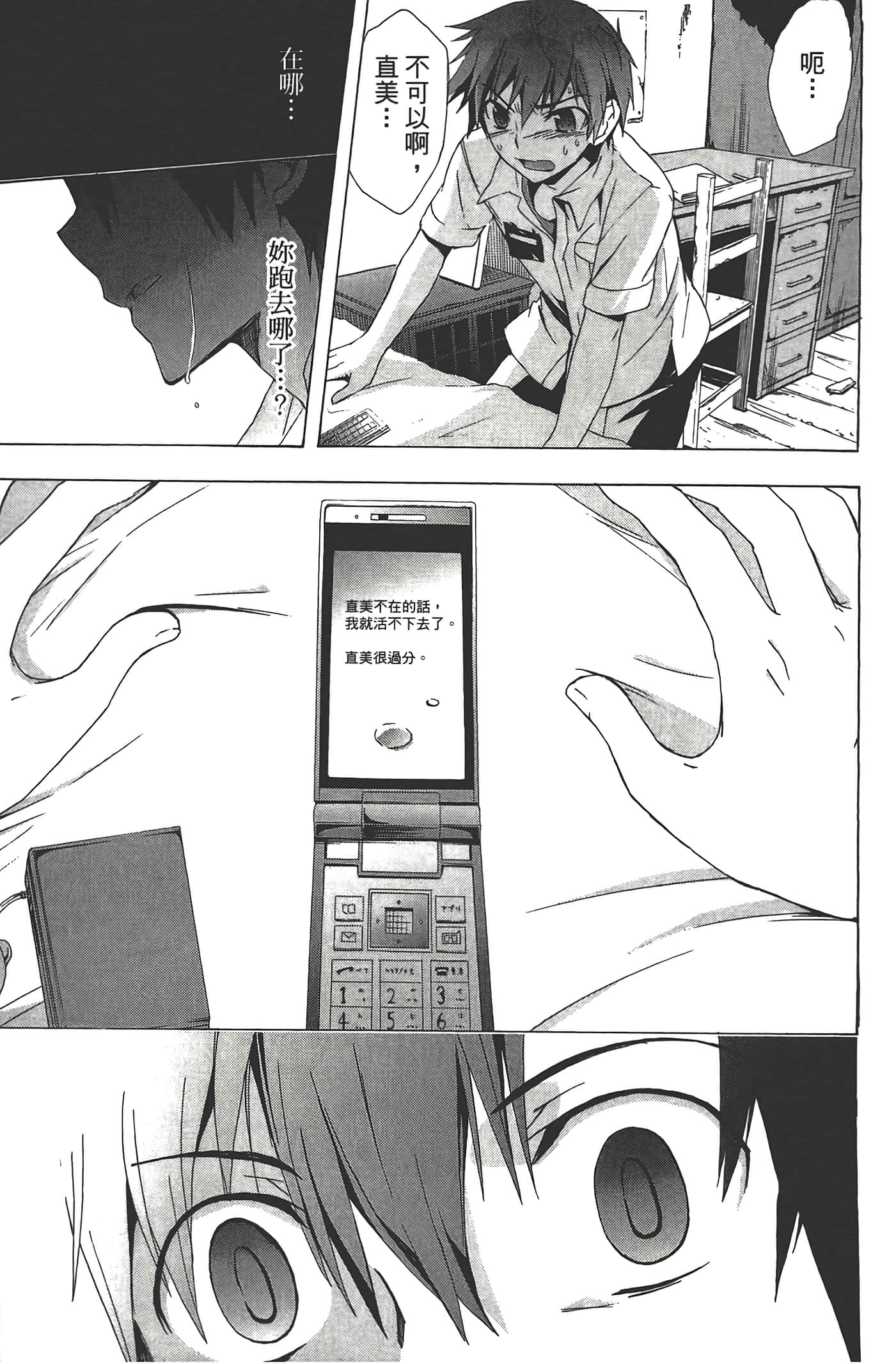 Page 139