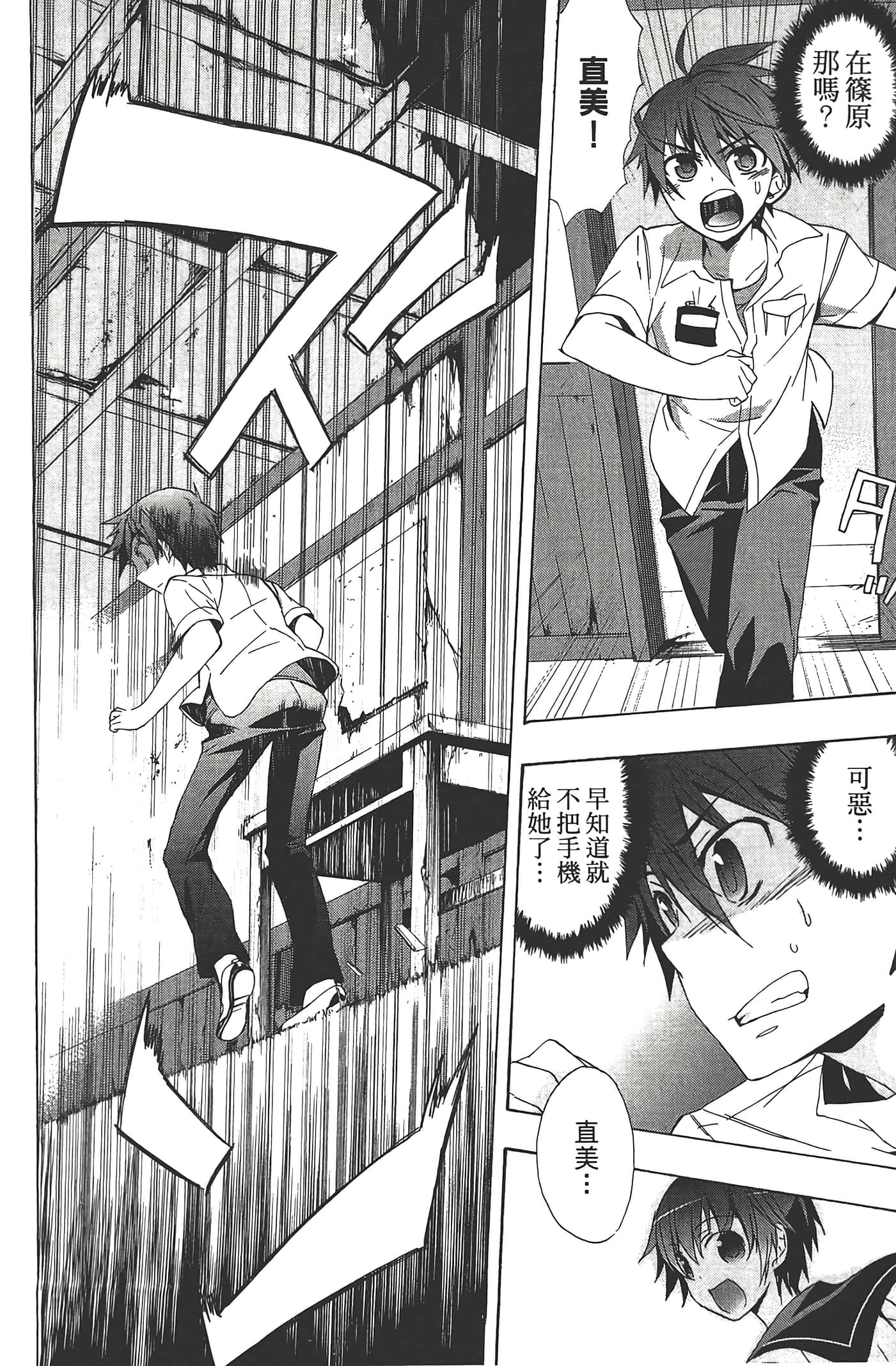 Page 140