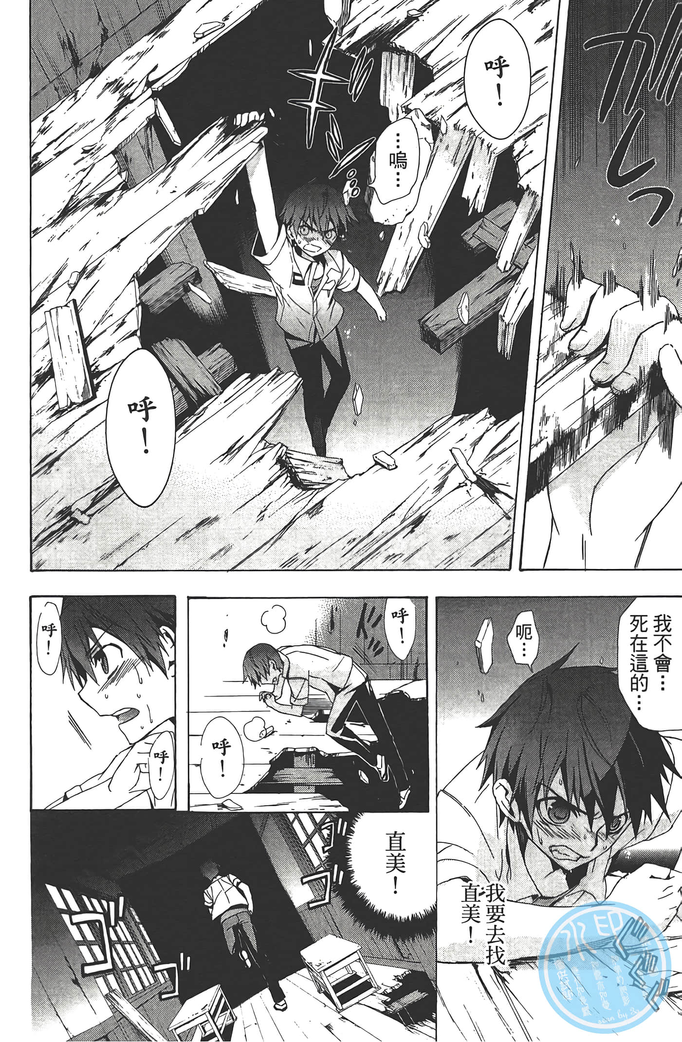 Page 142