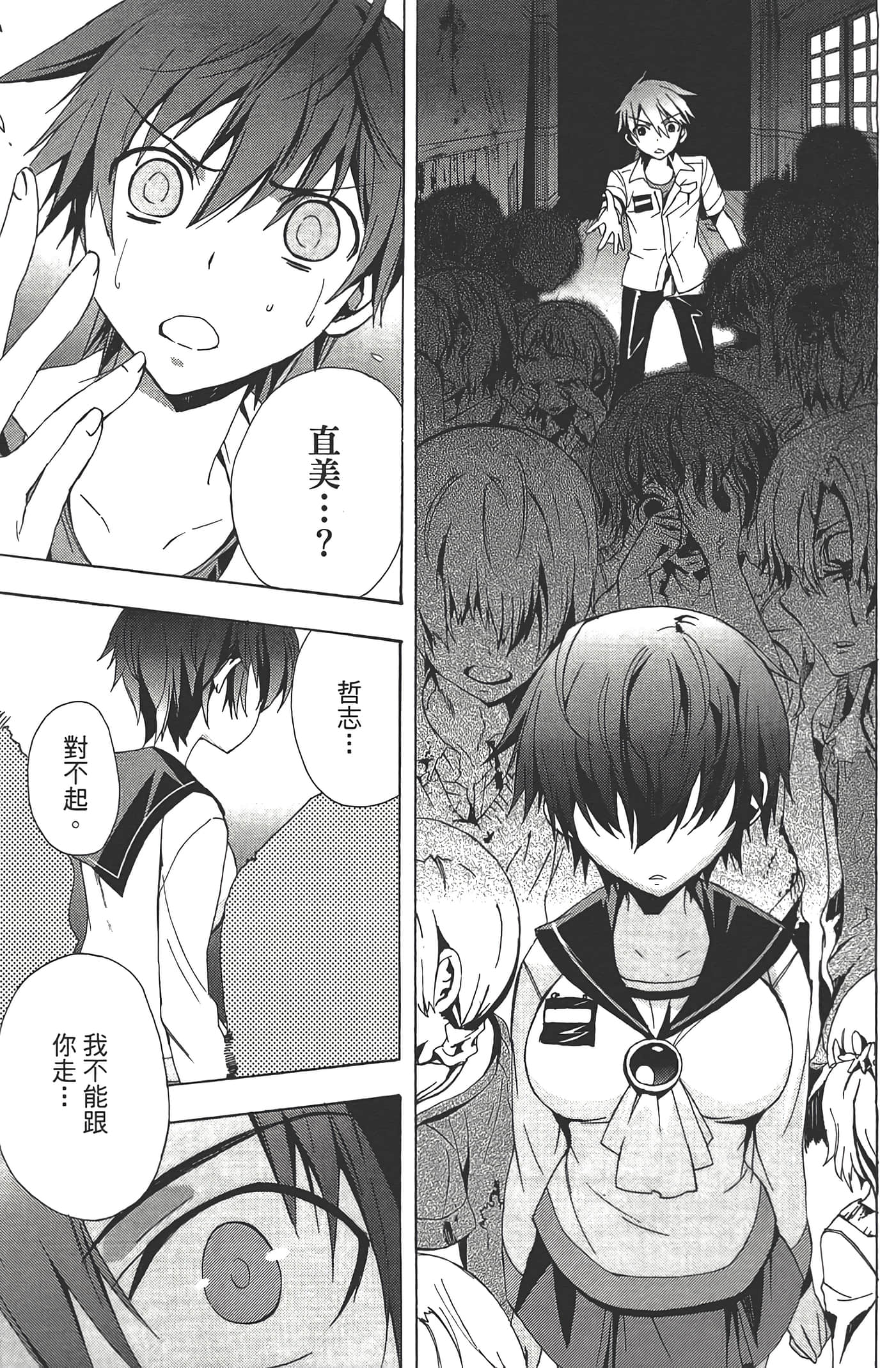 Page 147