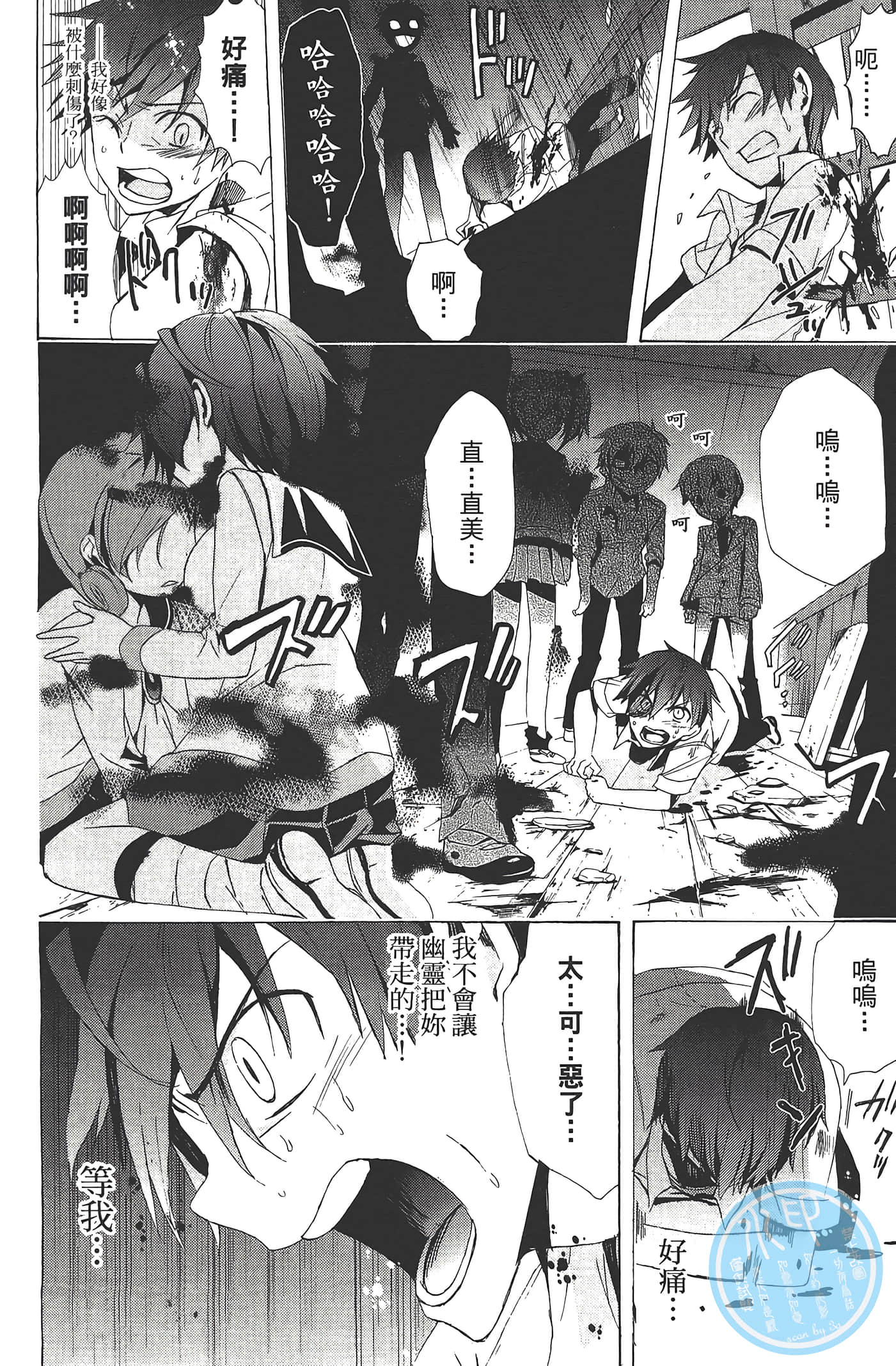 Page 154