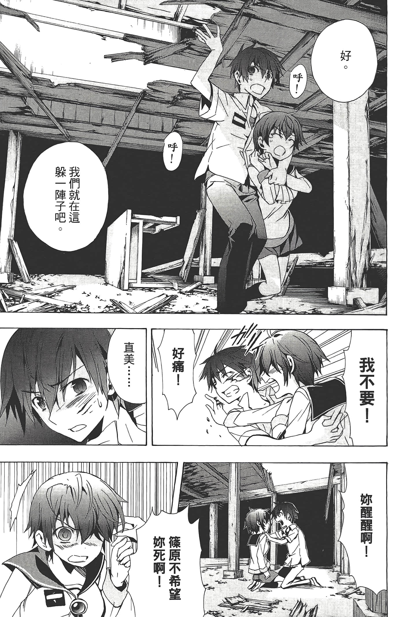 Page 157