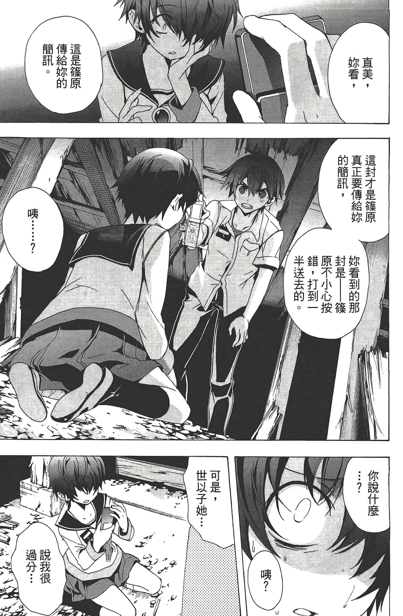 Page 159
