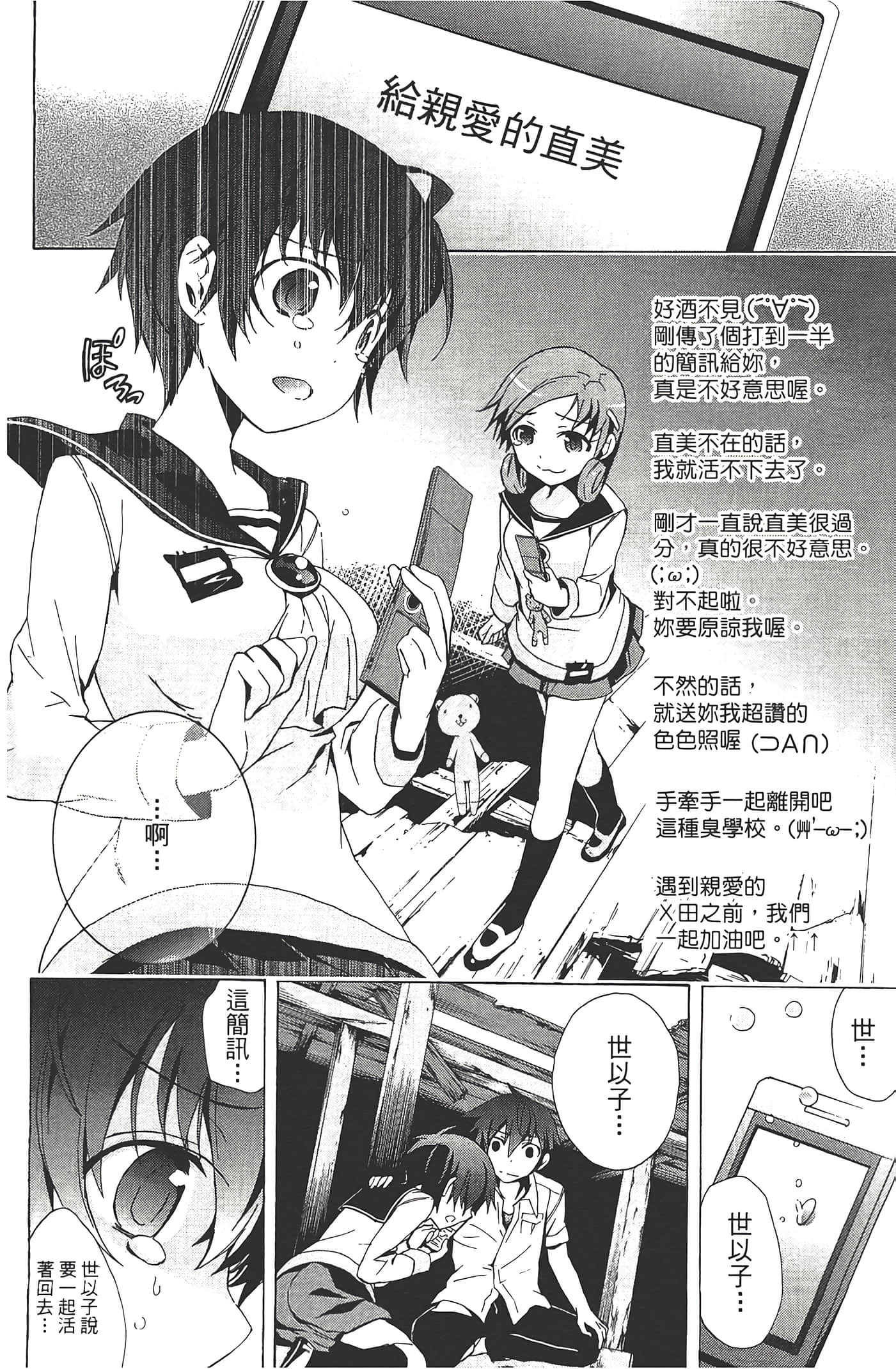 Page 160