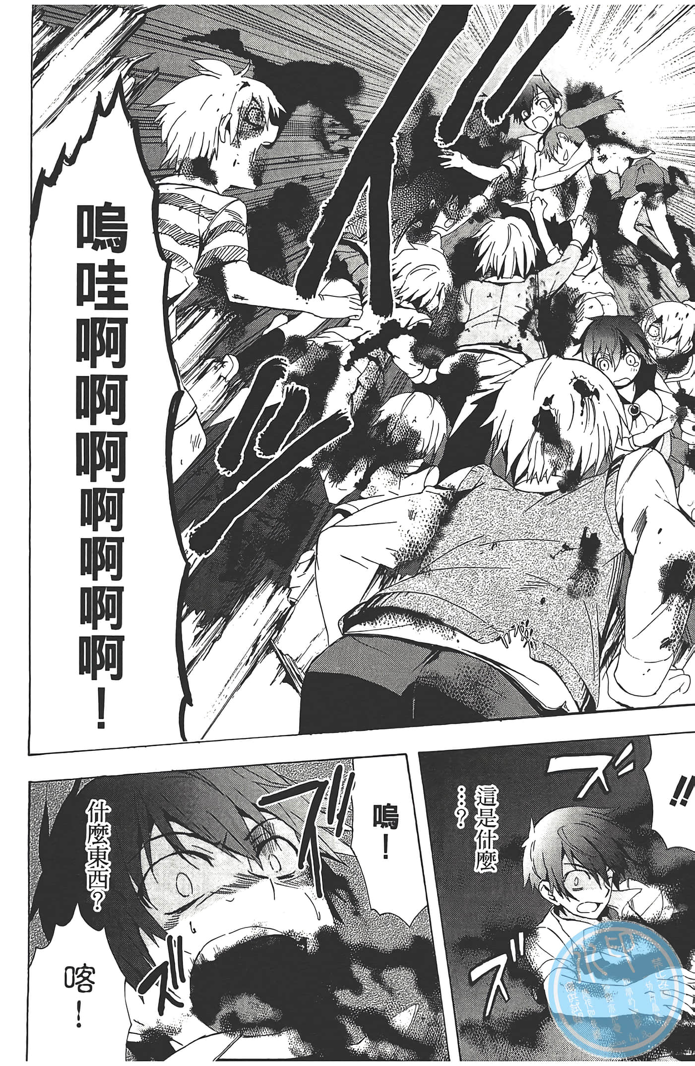 Page 164