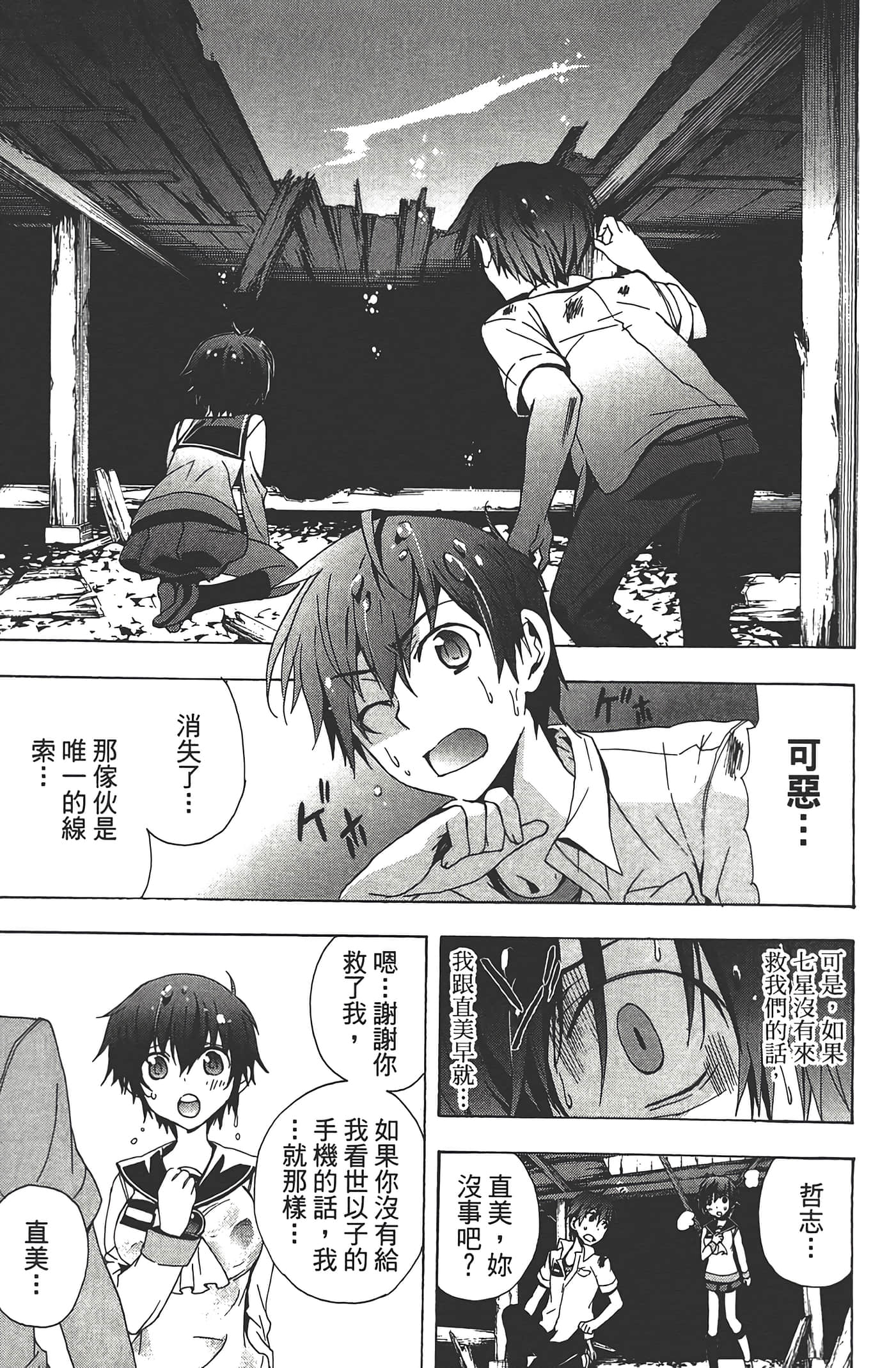 Page 169